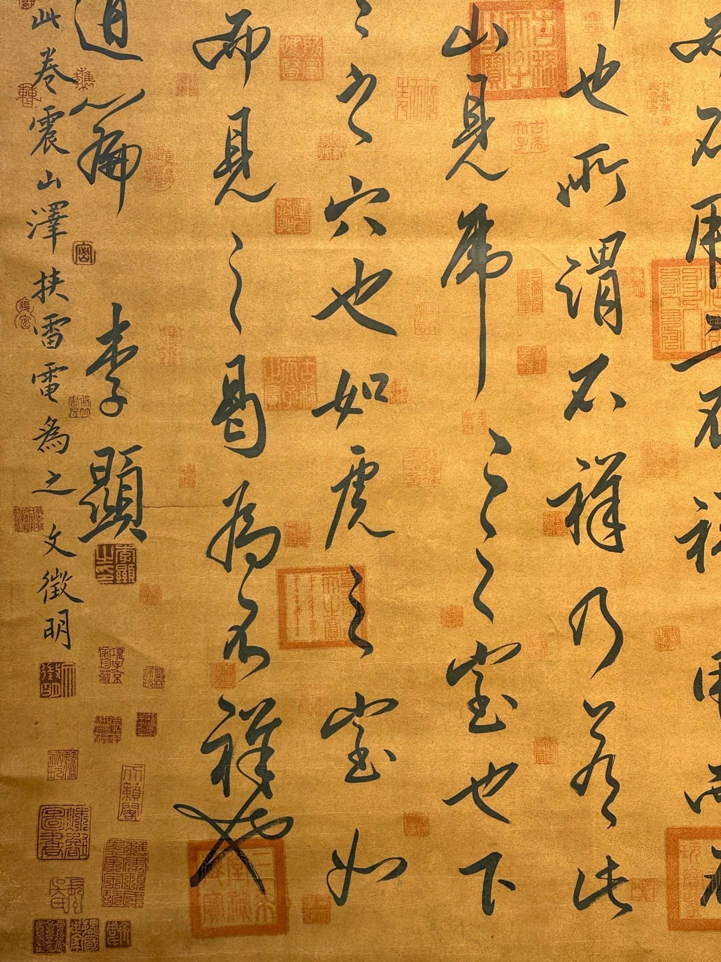 Chinese scroll painting Li Xian