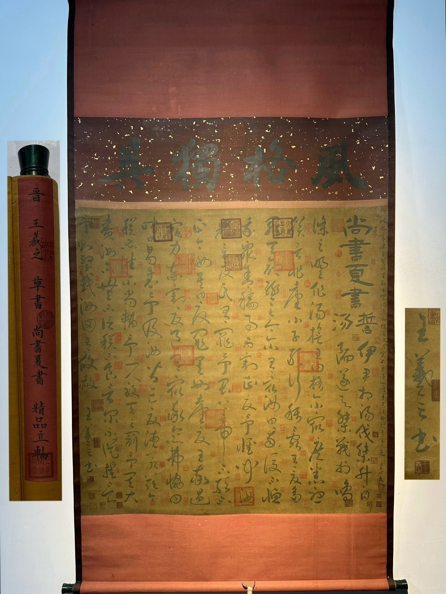 Chinese scroll painting Wang Xizhi