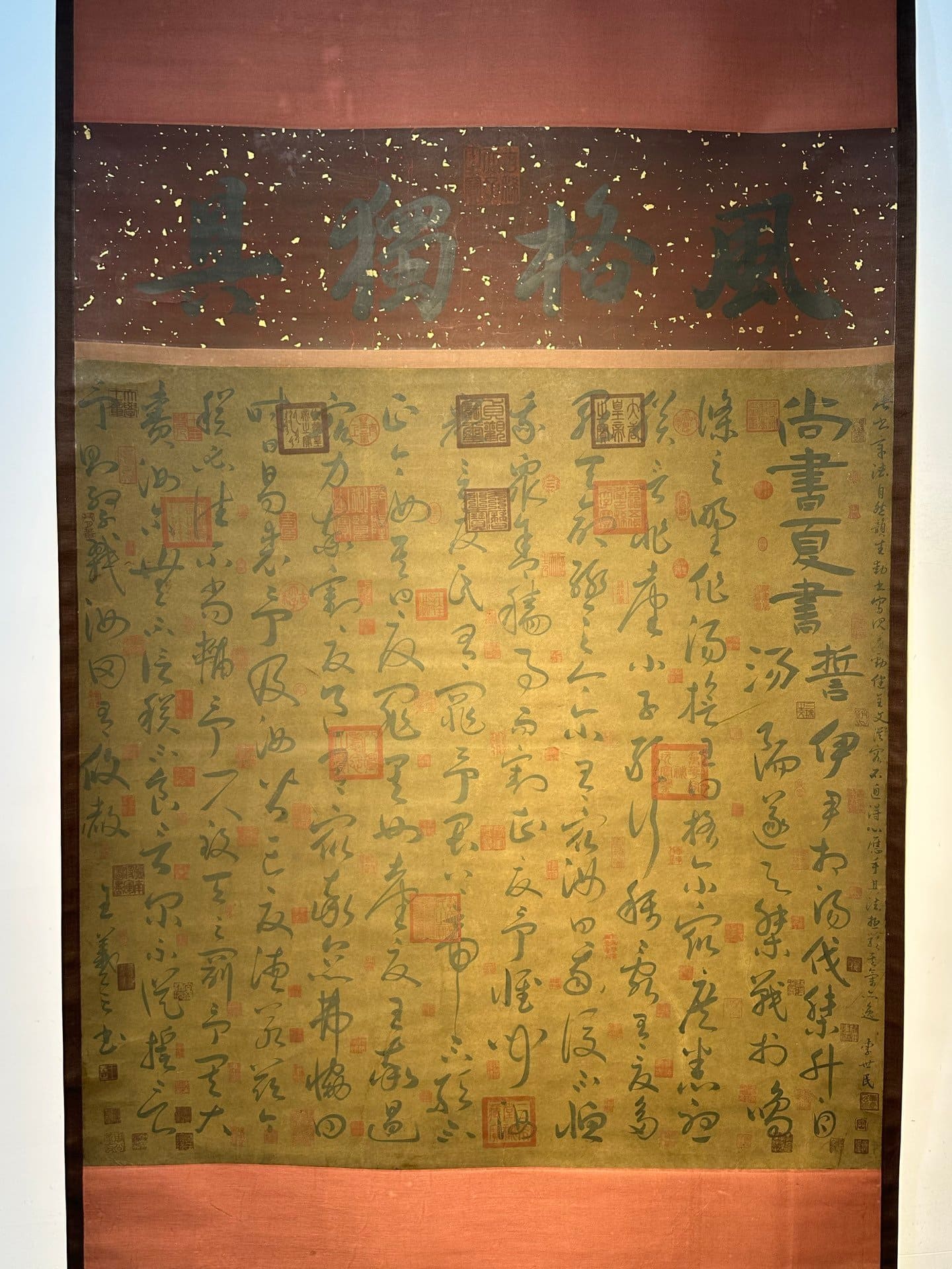 Chinese scroll painting Wang Xizhi