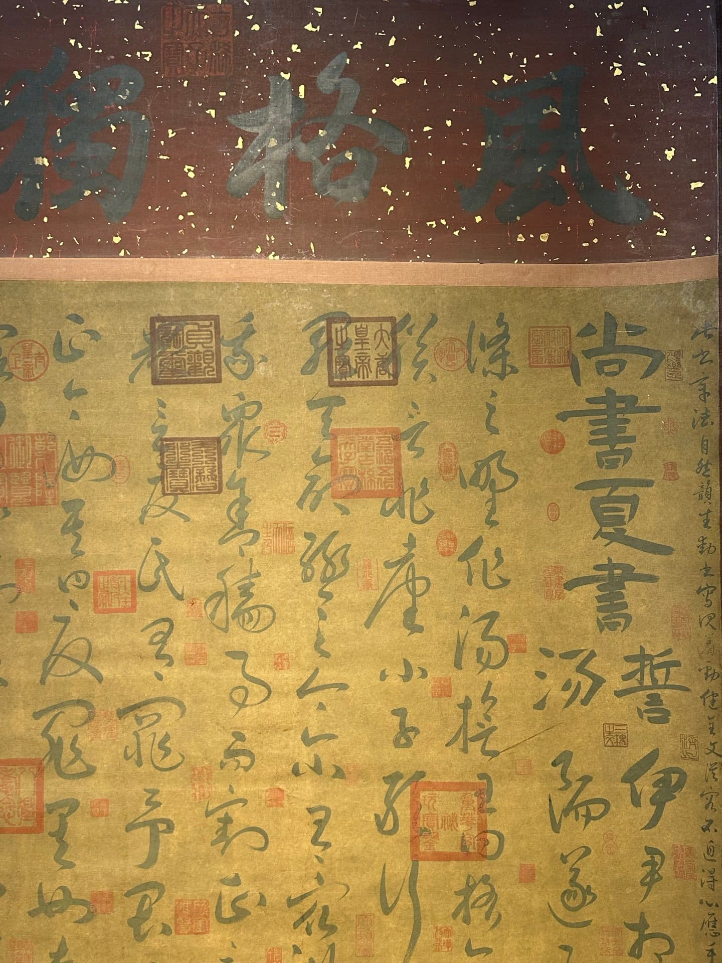 Chinese scroll painting Wang Xizhi