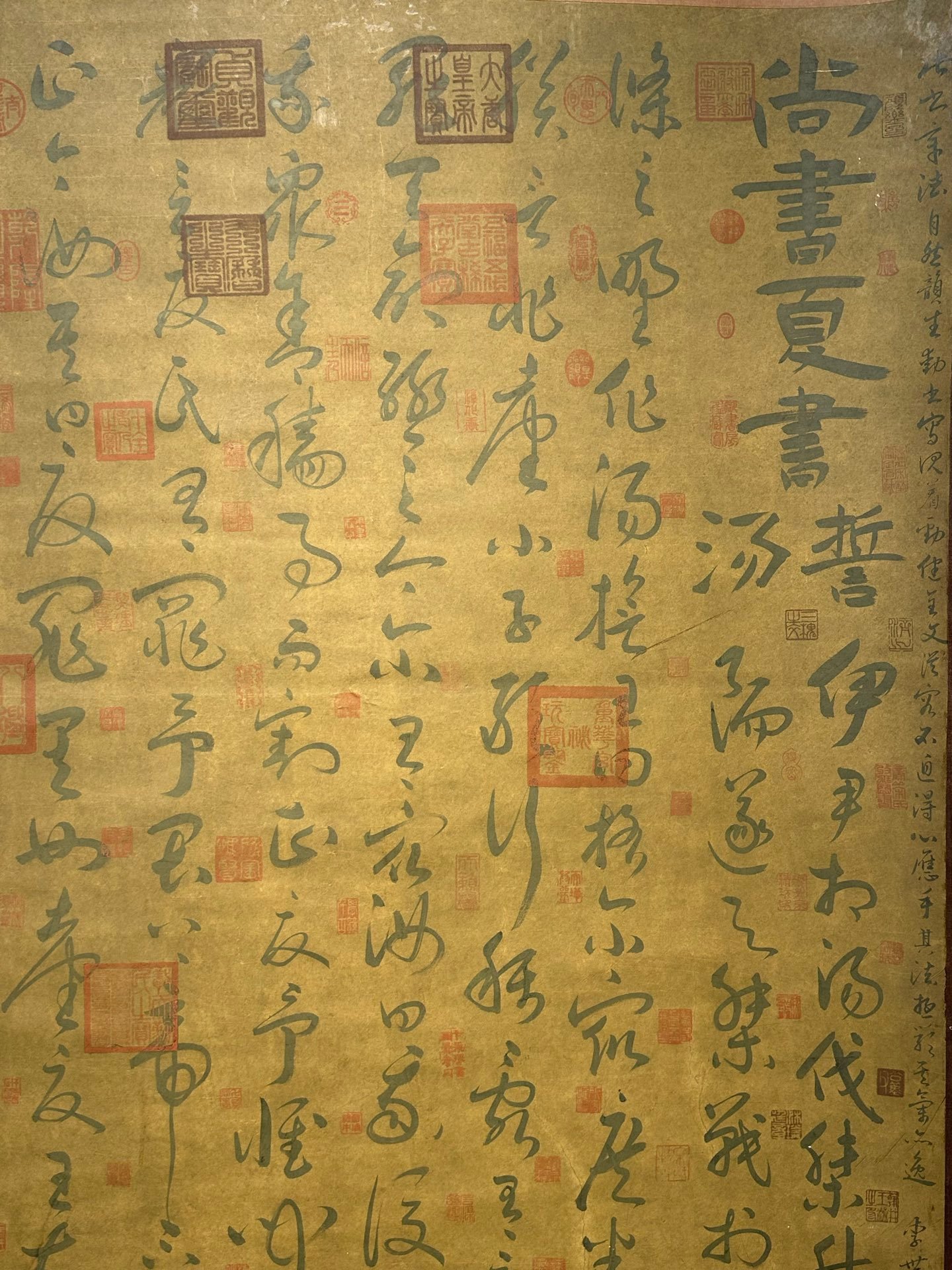 Chinese scroll painting Wang Xizhi