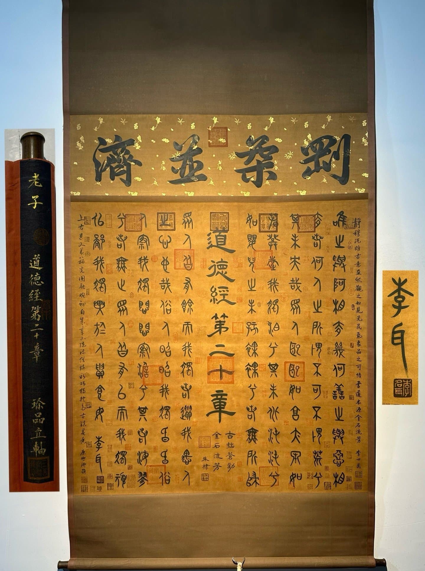 Chinese scroll painting Laozi