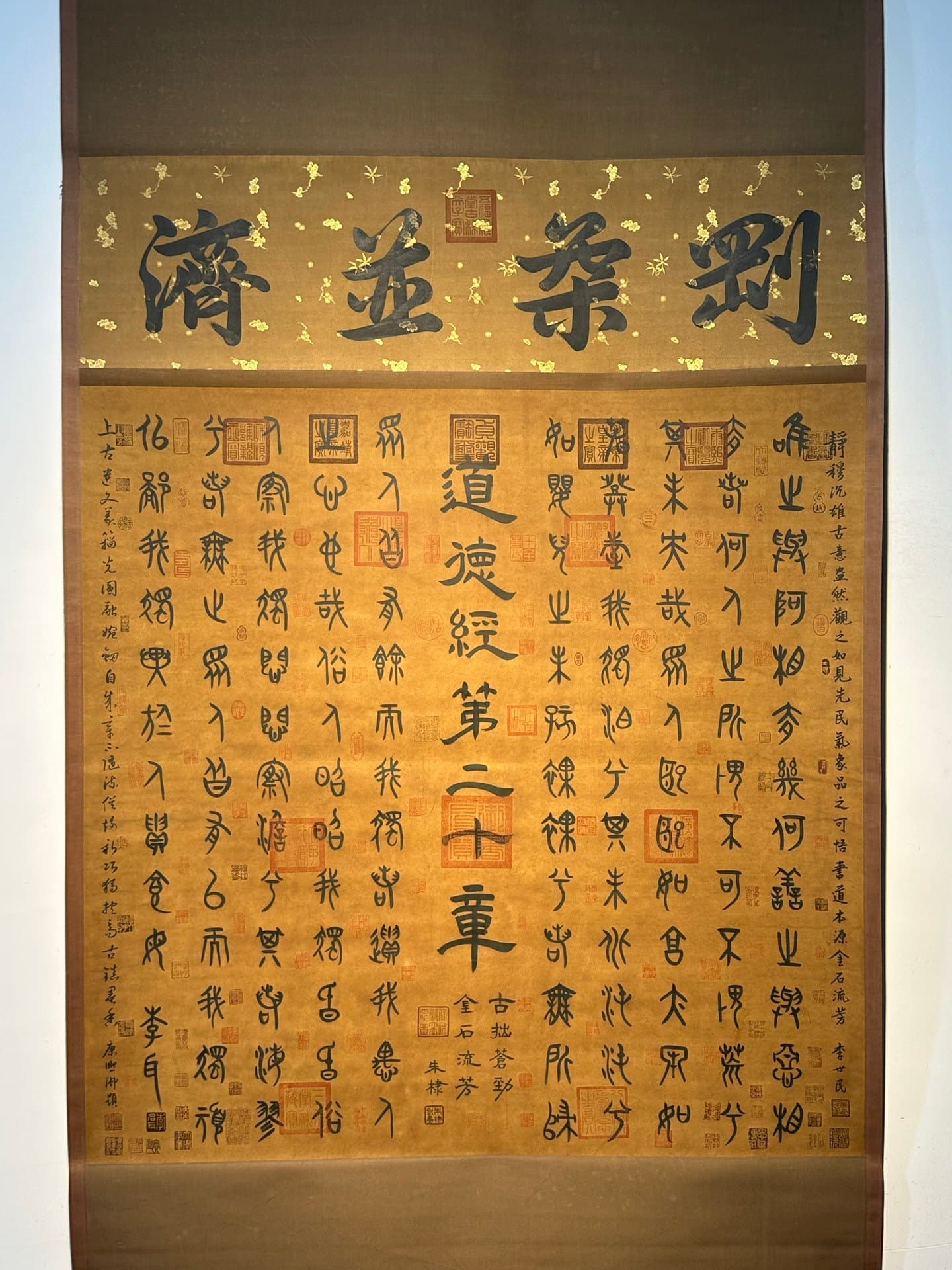 Chinese scroll painting Laozi