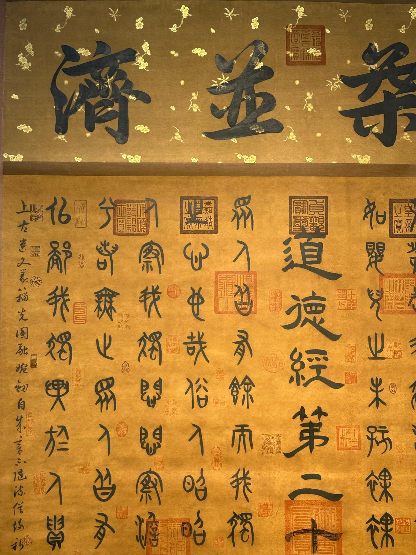 Chinese scroll painting Laozi