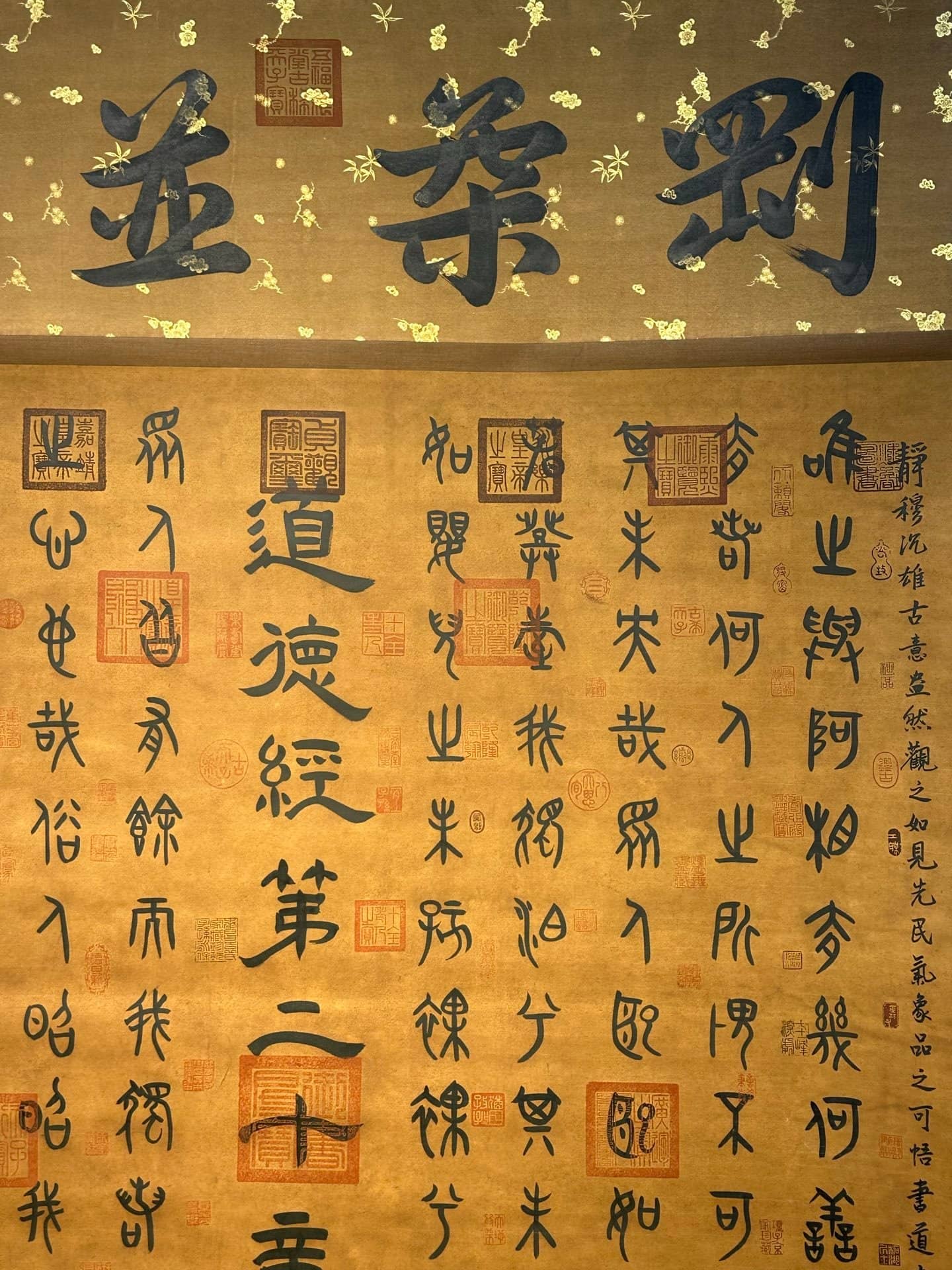 Chinese scroll painting Laozi