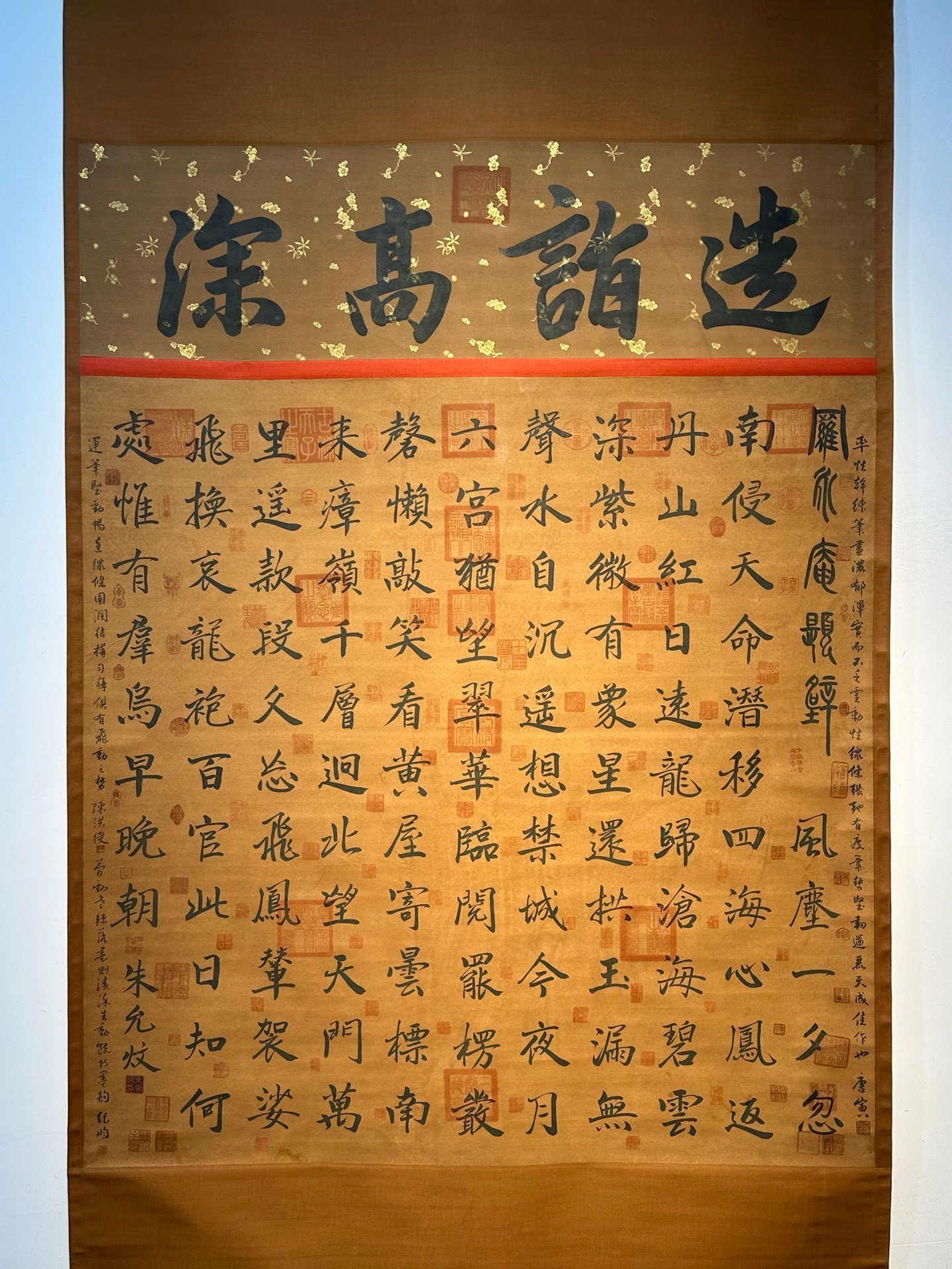 Chinese scroll painting Zhu Yunwen