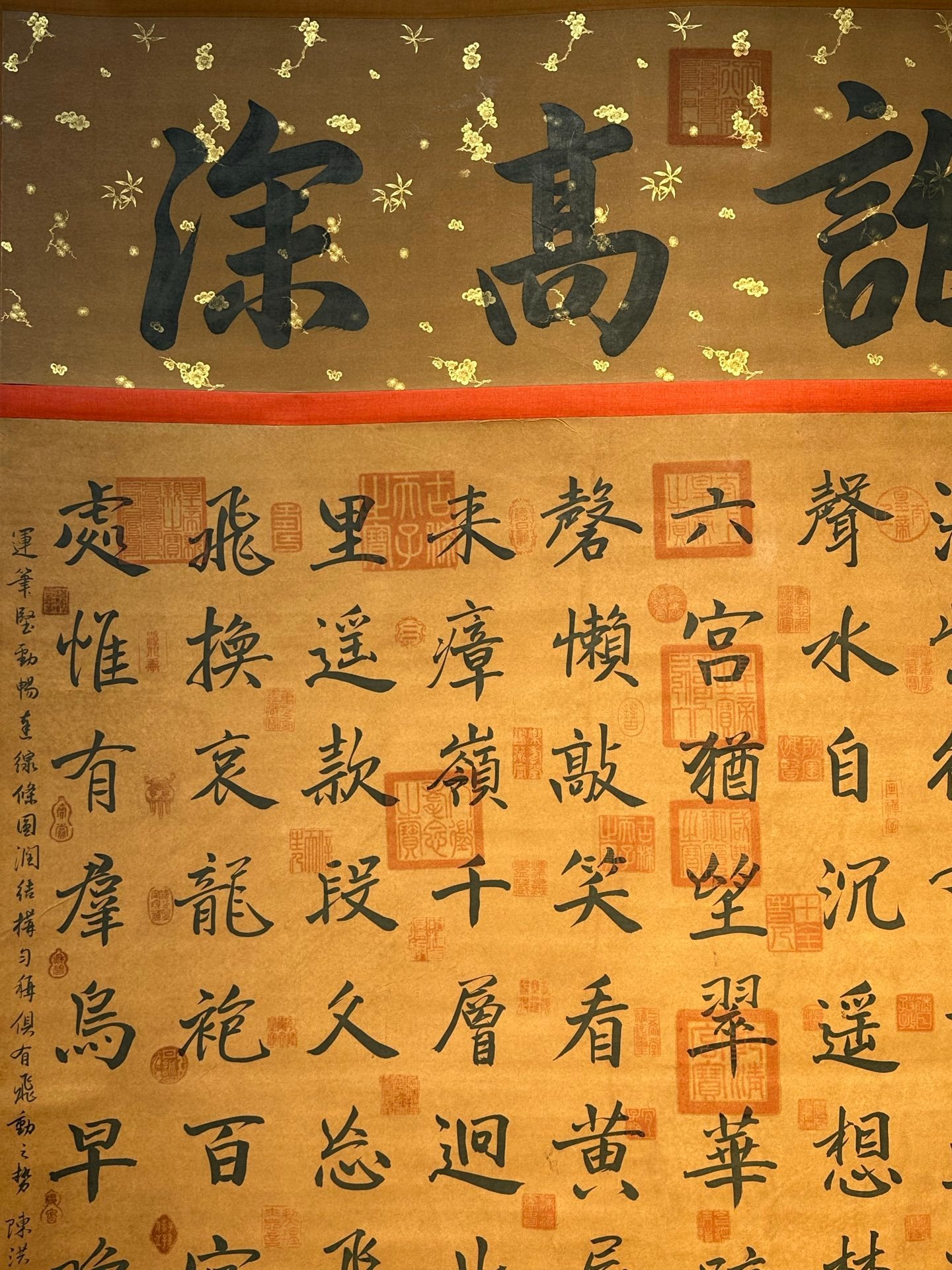 Chinese scroll painting Zhu Yunwen