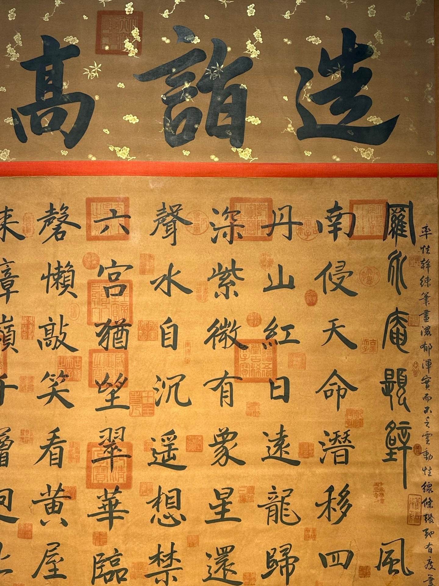 Chinese scroll painting Zhu Yunwen