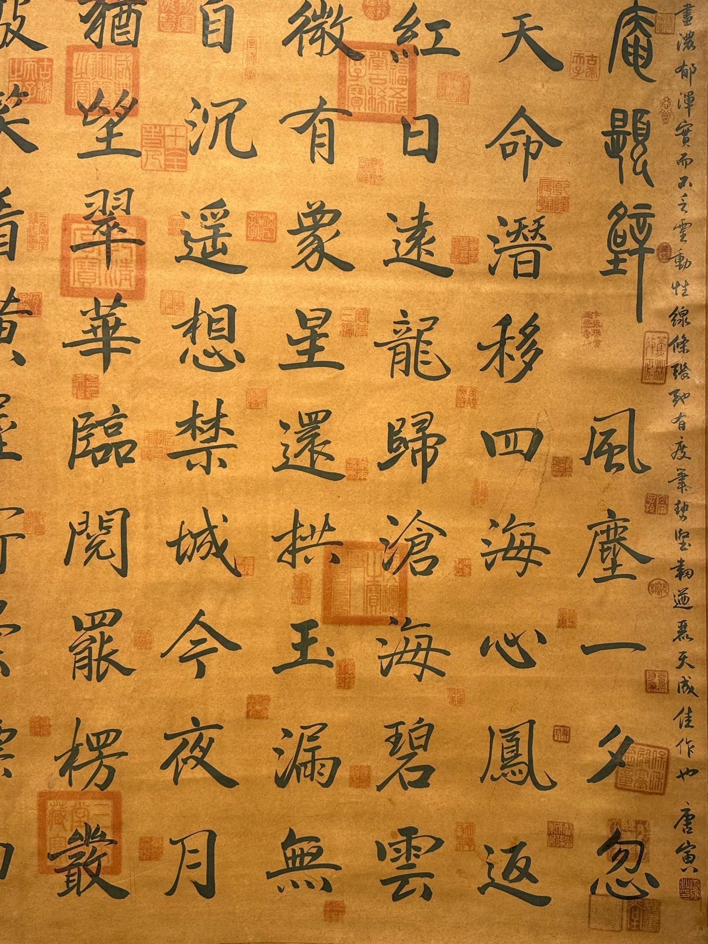 Chinese scroll painting Zhu Yunwen
