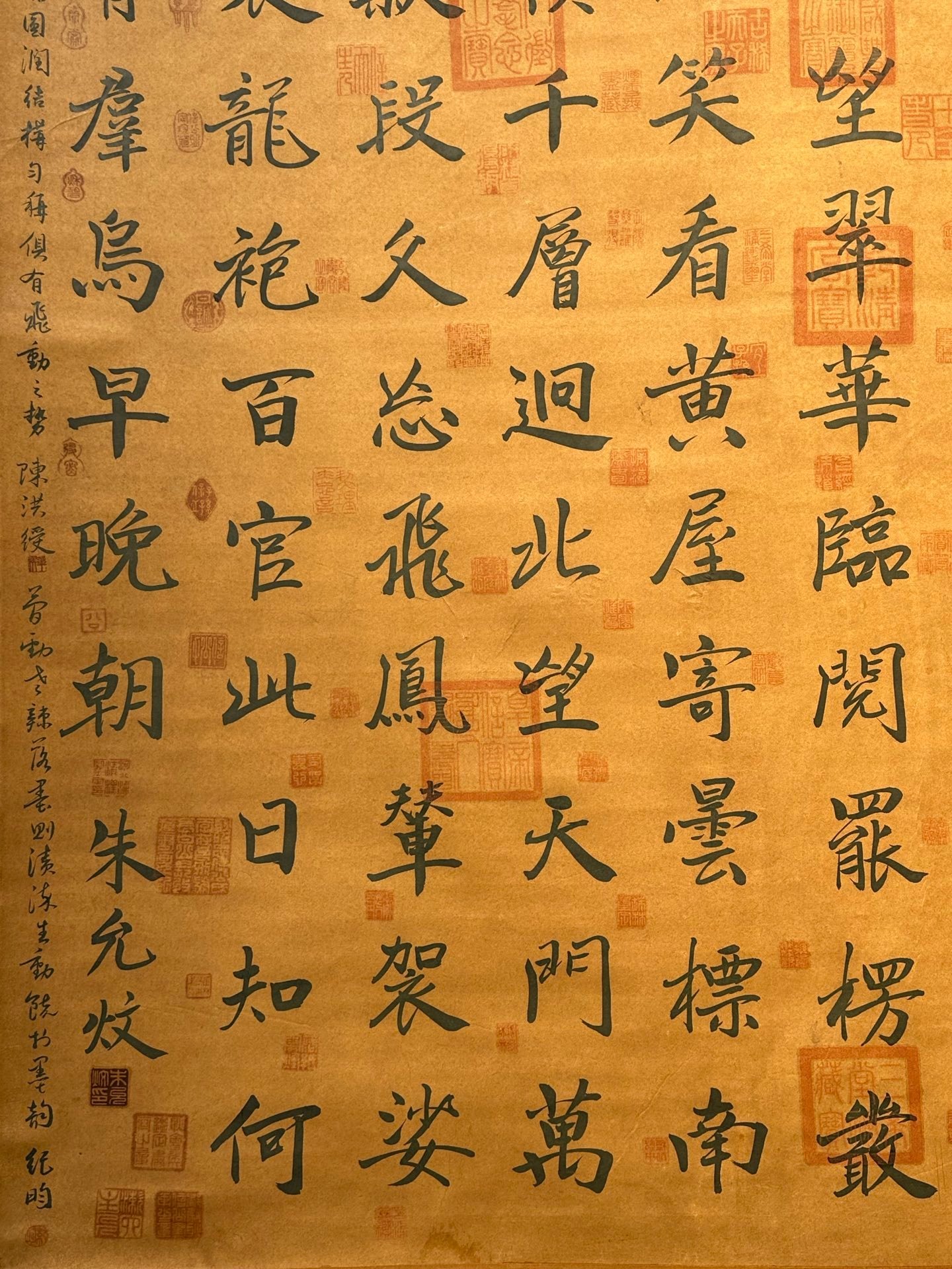 Chinese scroll painting Zhu Yunwen