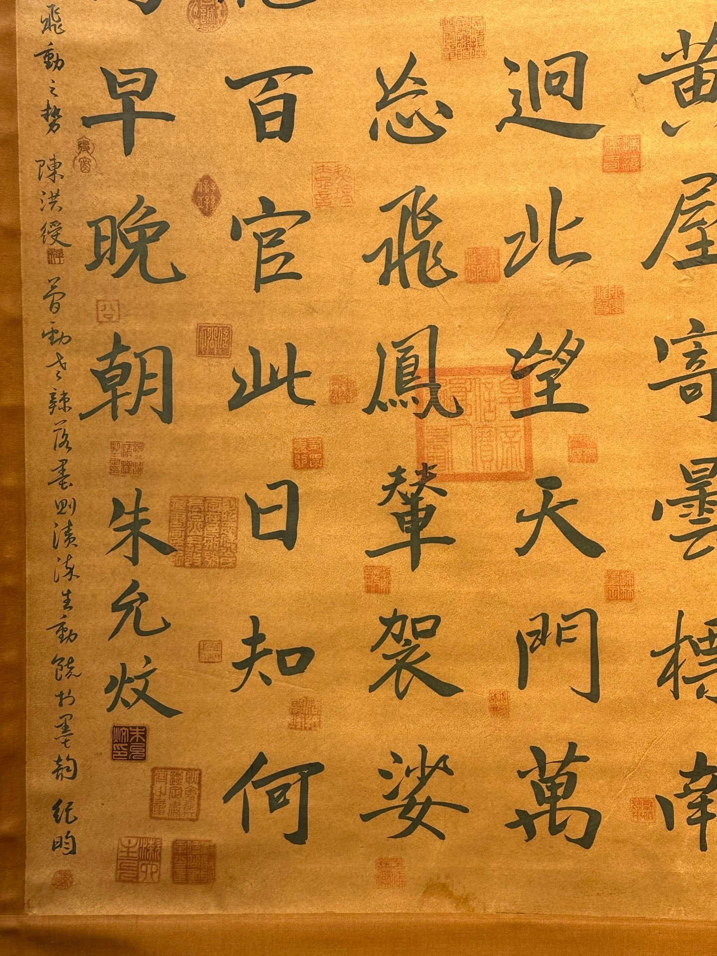 Chinese scroll painting Zhu Yunwen