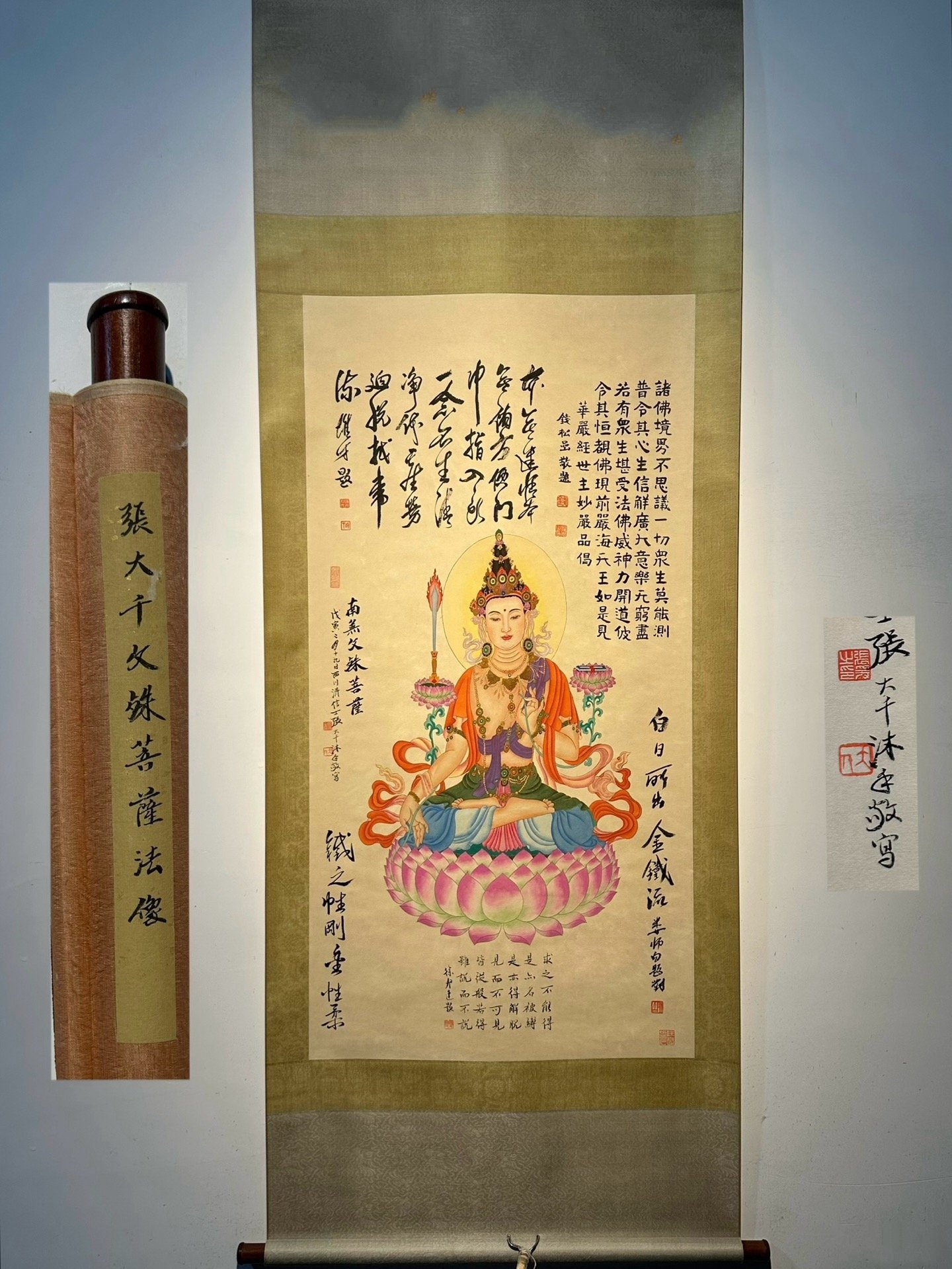 Chinese scroll painting Zhang Daqian