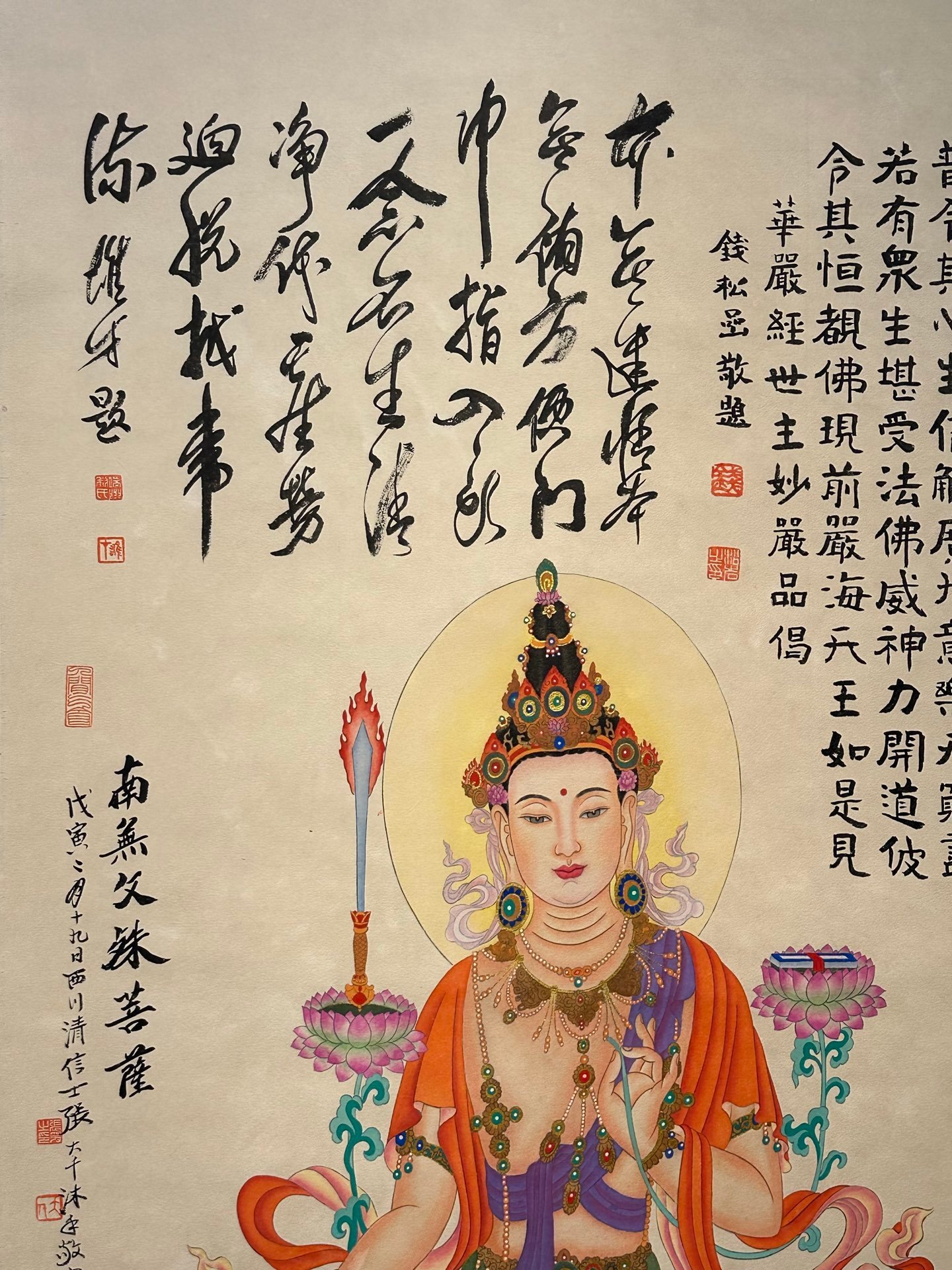 Chinese scroll painting Zhang Daqian