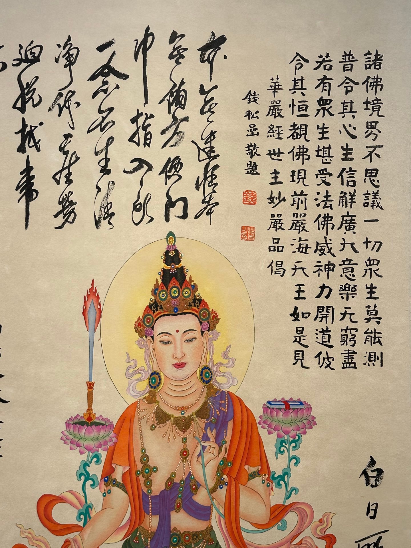 Chinese scroll painting Zhang Daqian