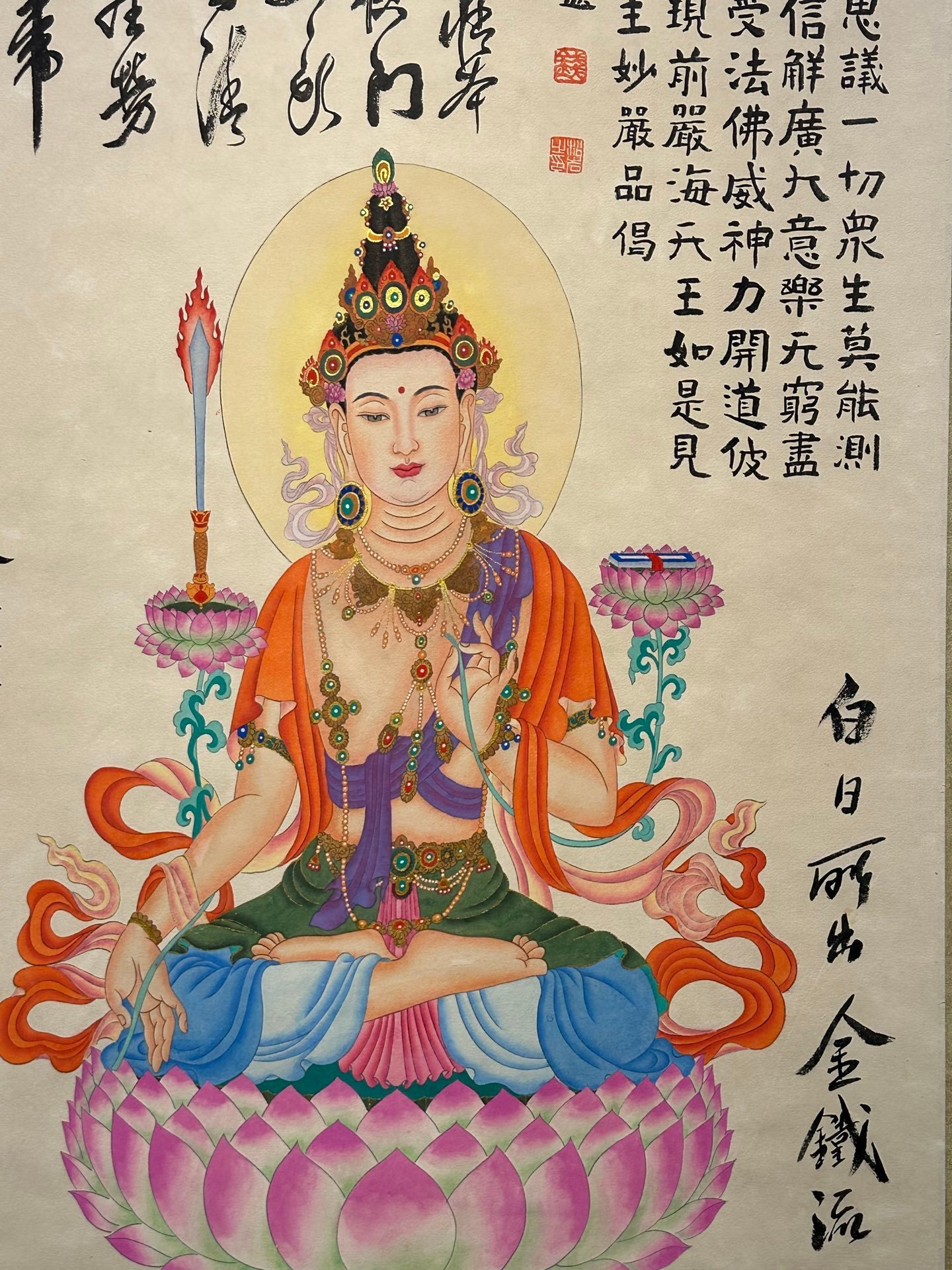 Chinese scroll painting Zhang Daqian