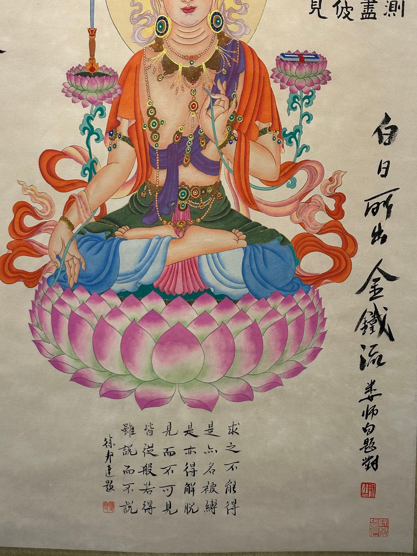 Chinese scroll painting Zhang Daqian