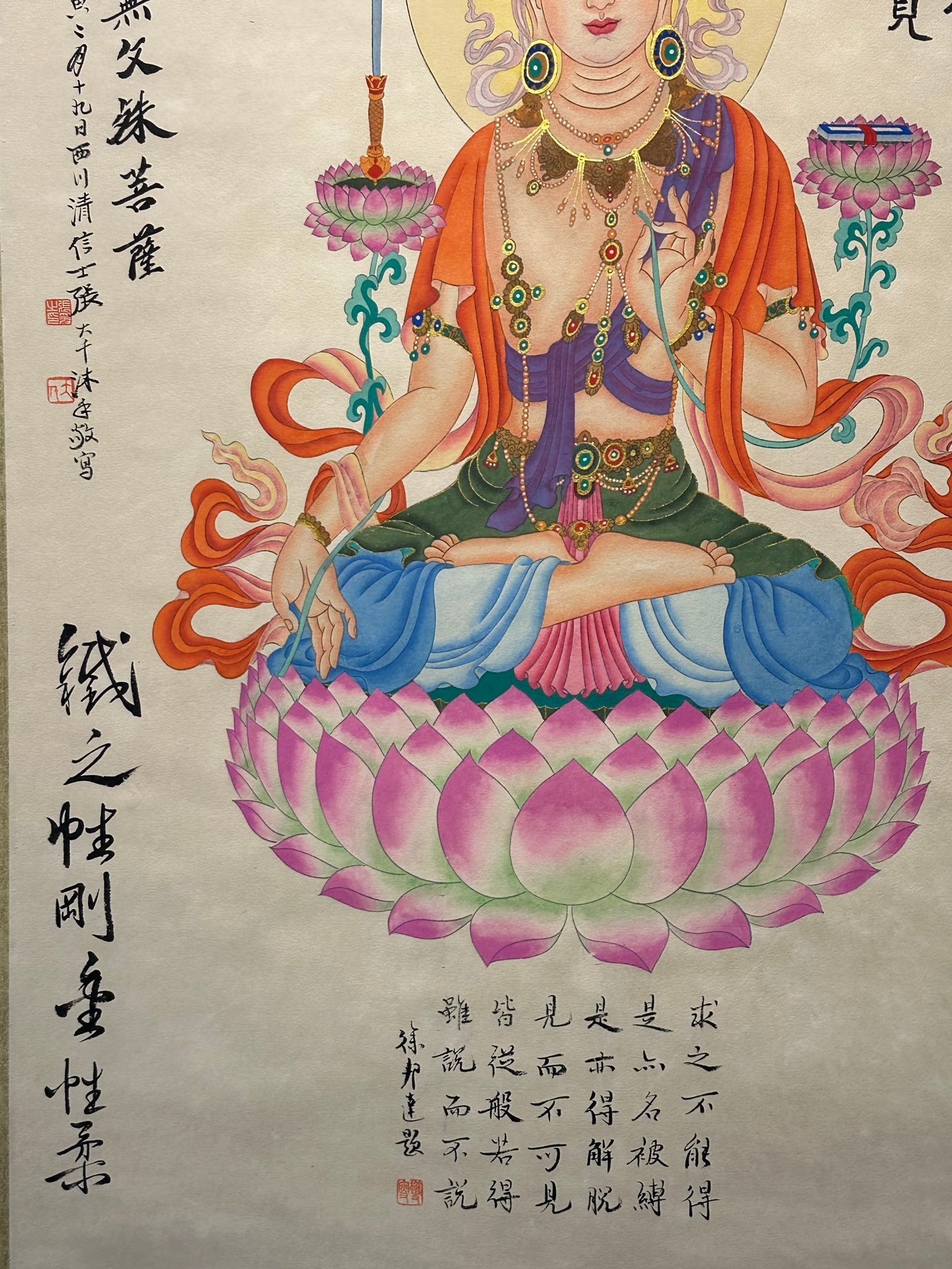 Chinese scroll painting Zhang Daqian