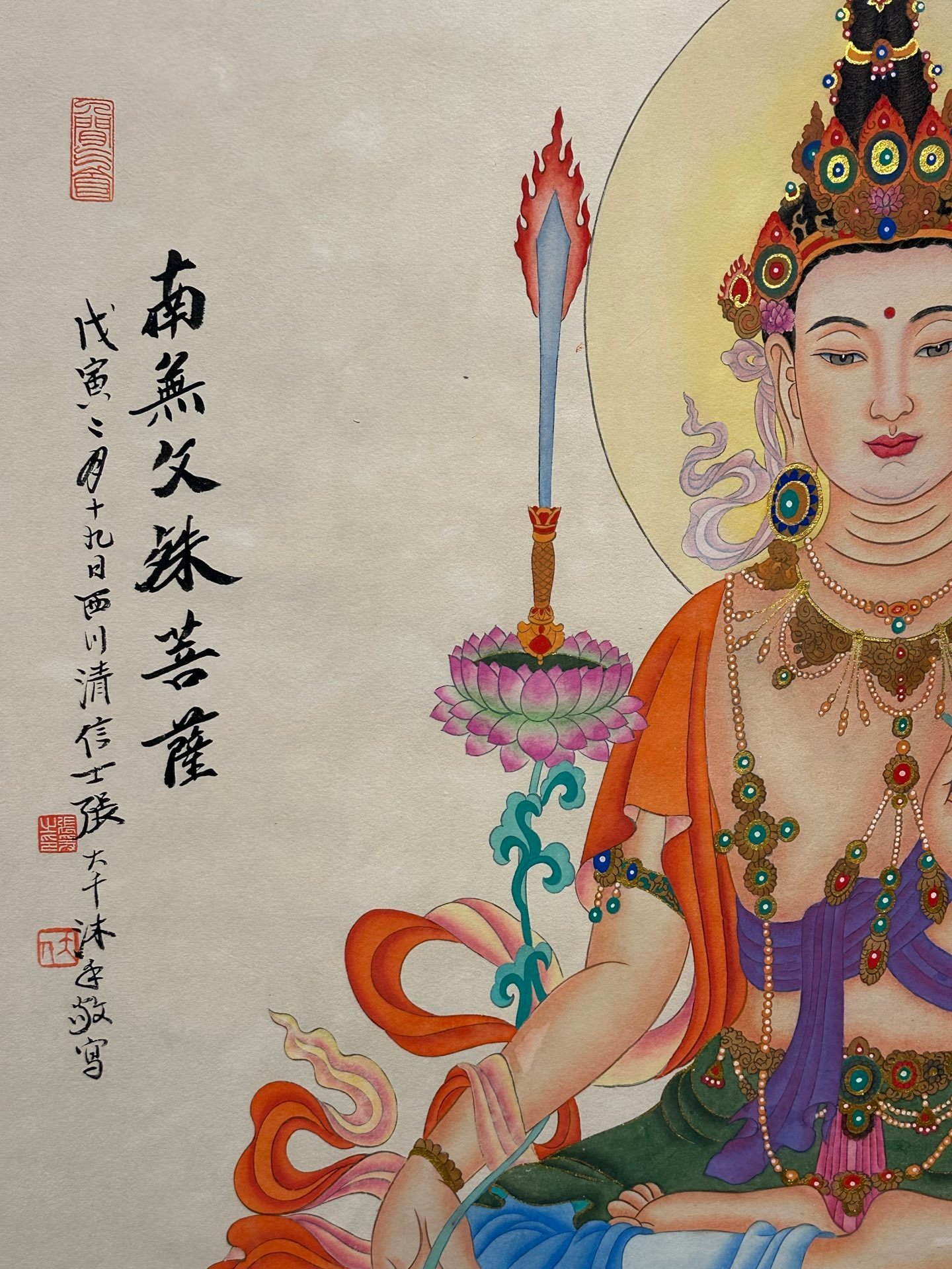 Chinese scroll painting Zhang Daqian