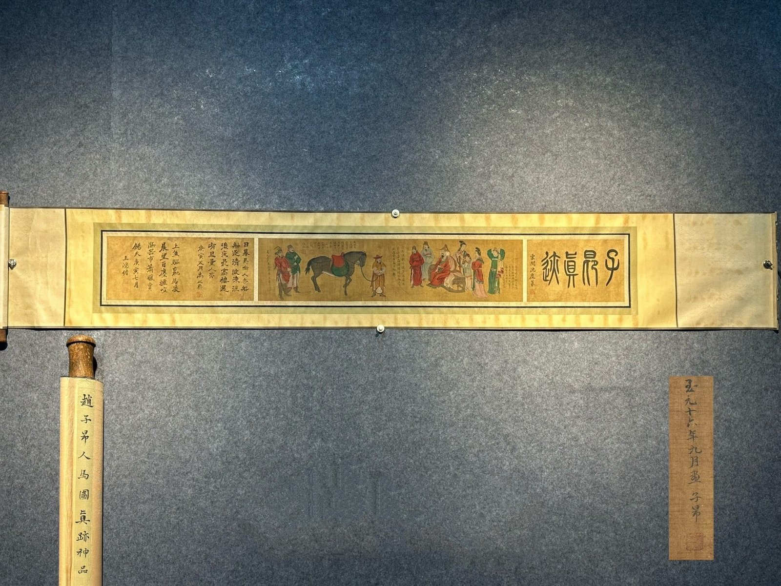 Chinese scroll painting Zhao Mengfu