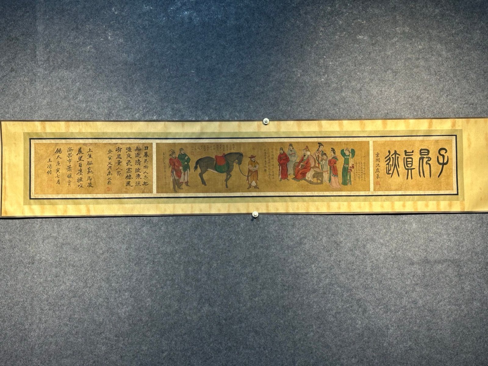 Chinese scroll painting Zhao Mengfu