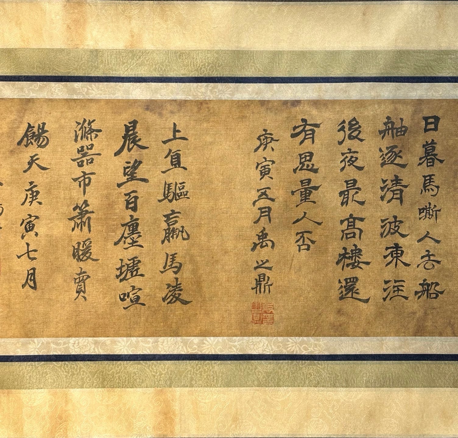 Chinese scroll painting Zhao Mengfu