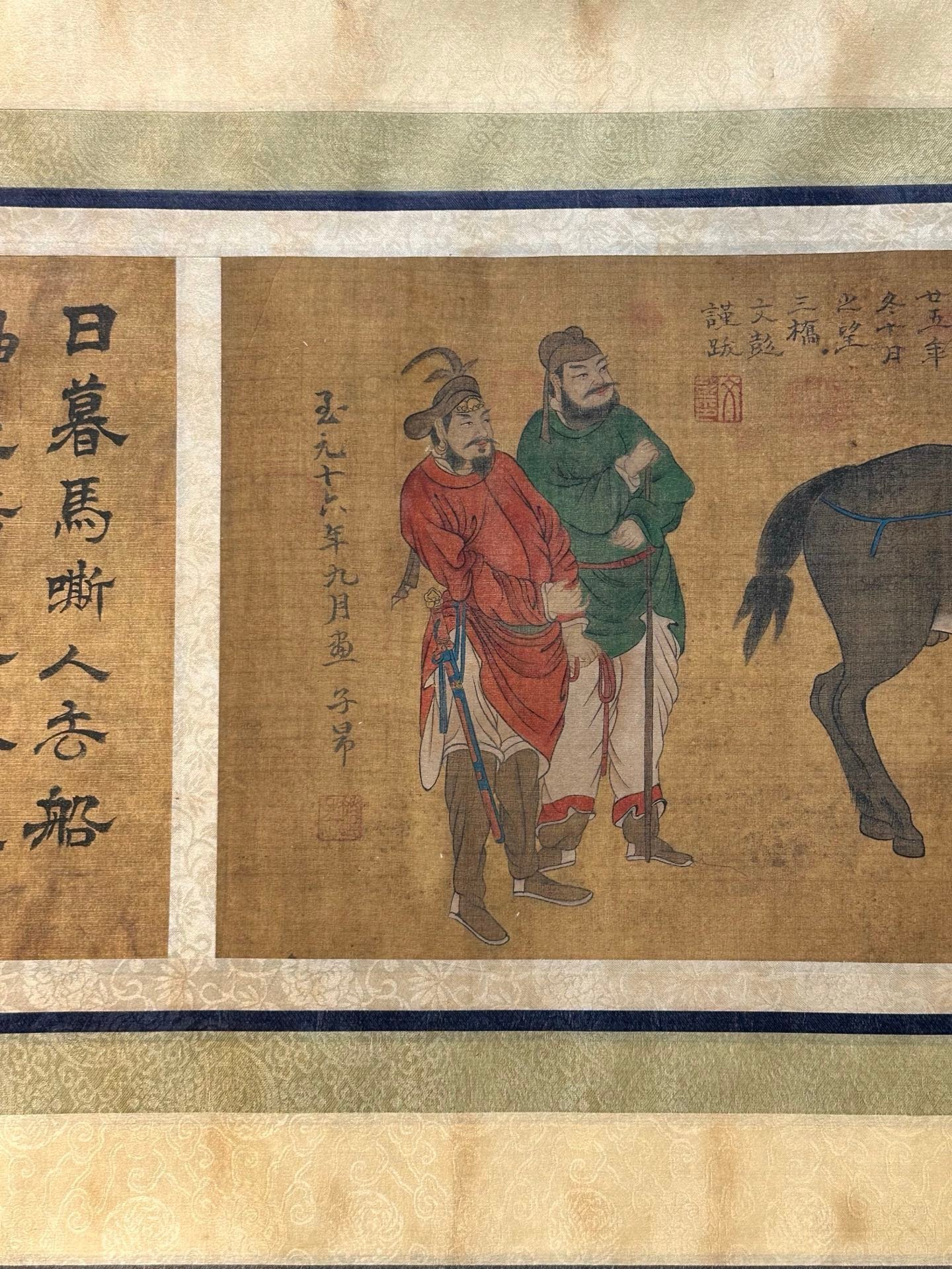 Chinese scroll painting Zhao Mengfu