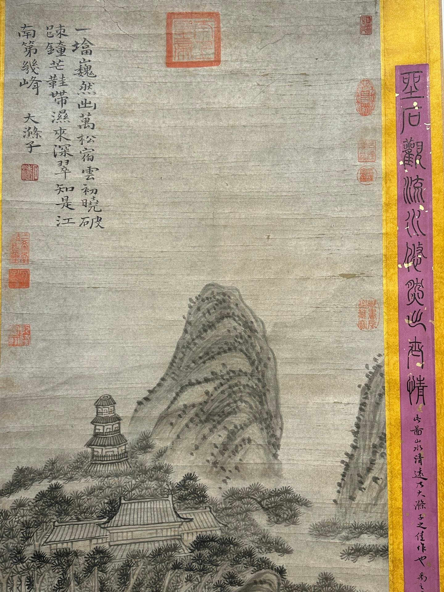 Chinese scroll painting Shi Tao