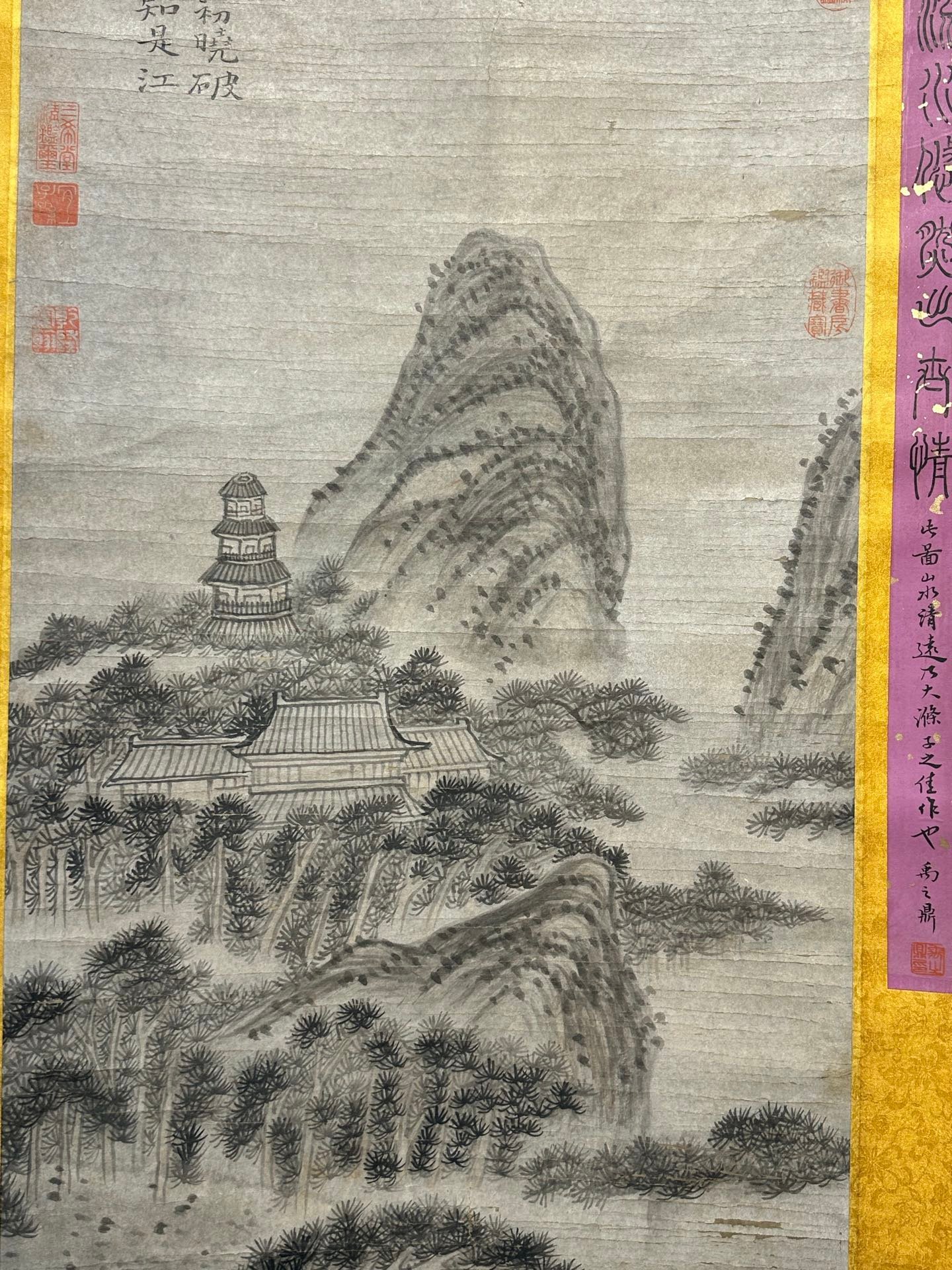 Chinese scroll painting Shi Tao