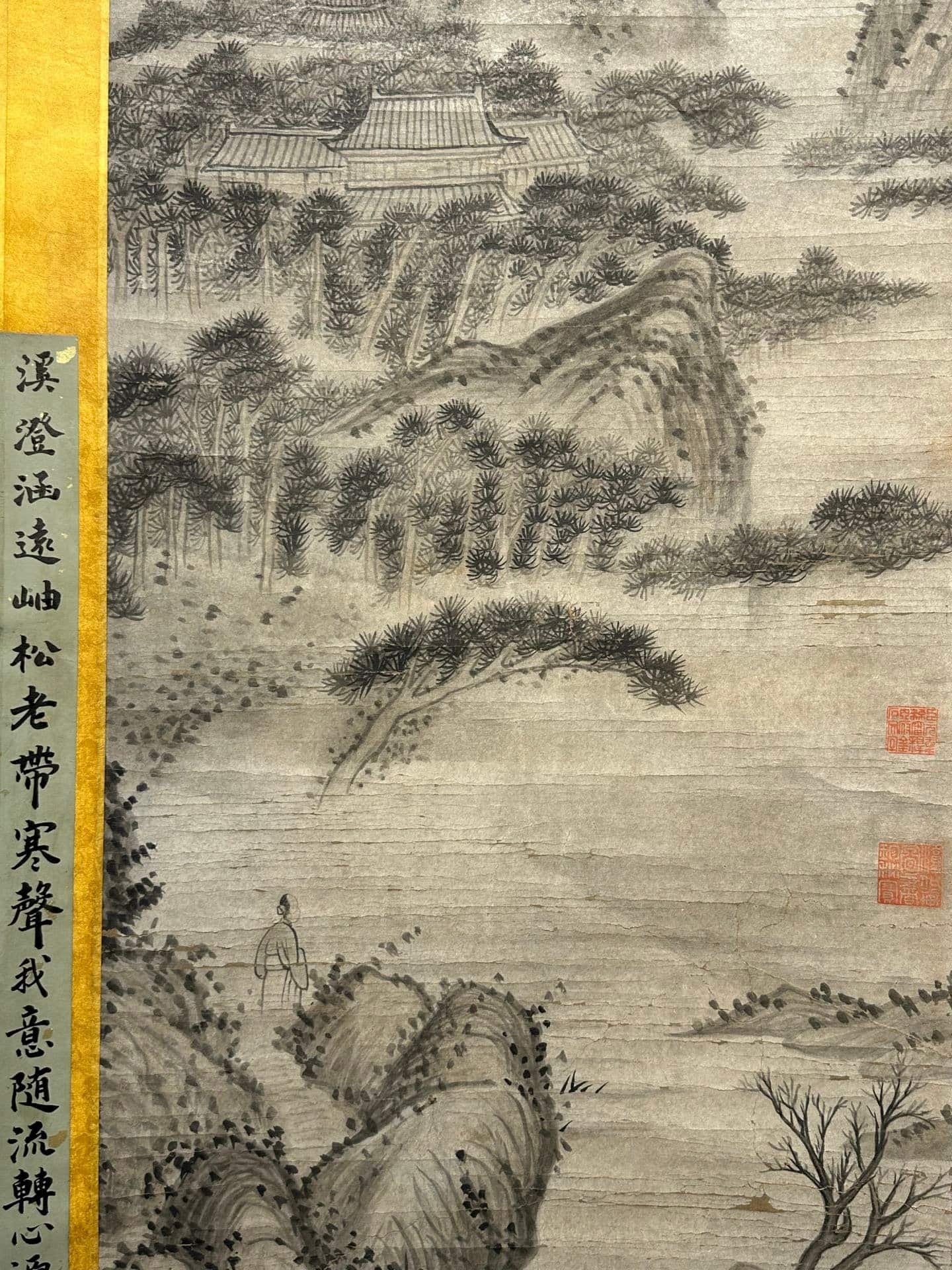 Chinese scroll painting Shi Tao