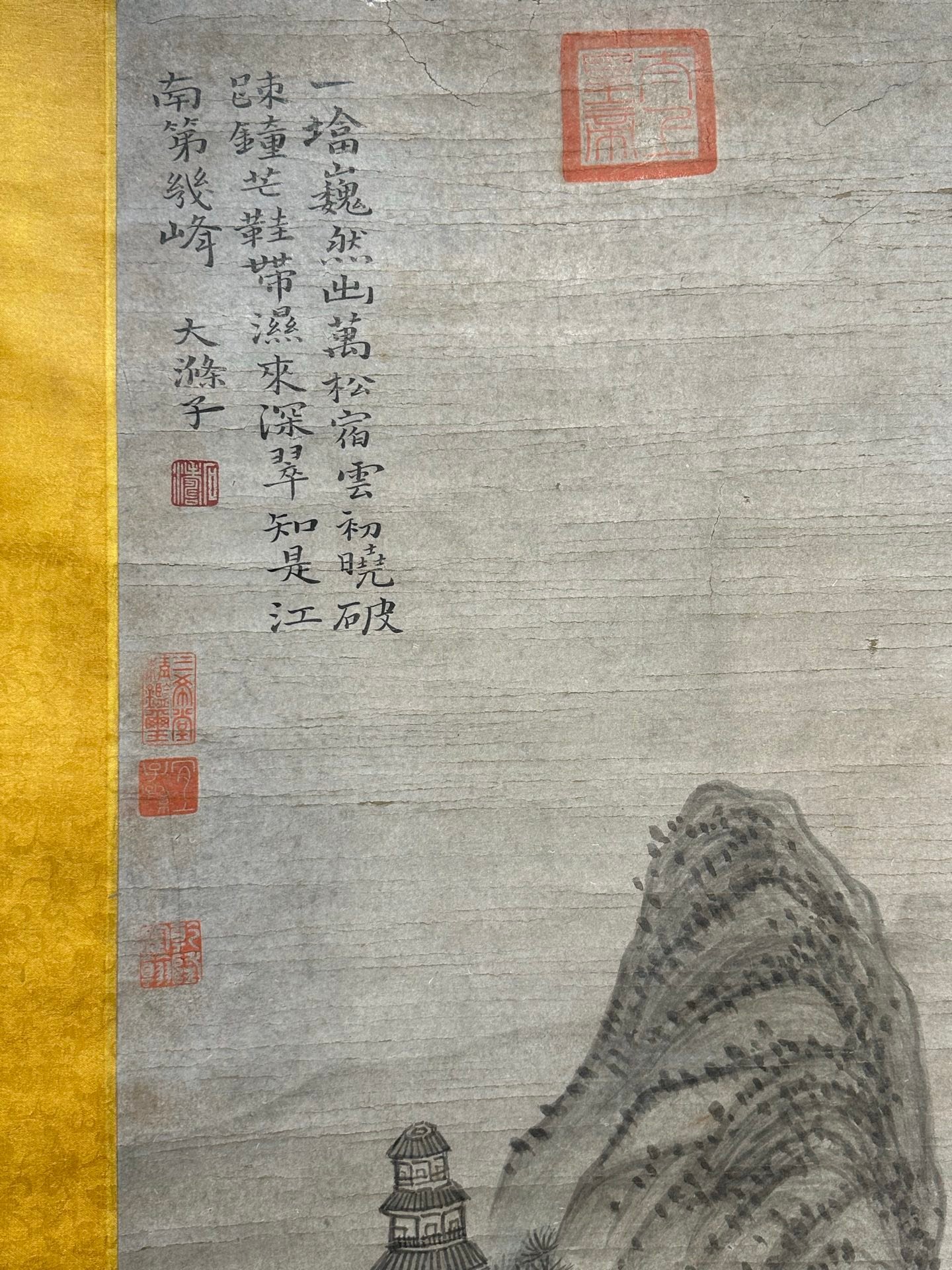 Chinese scroll painting Shi Tao