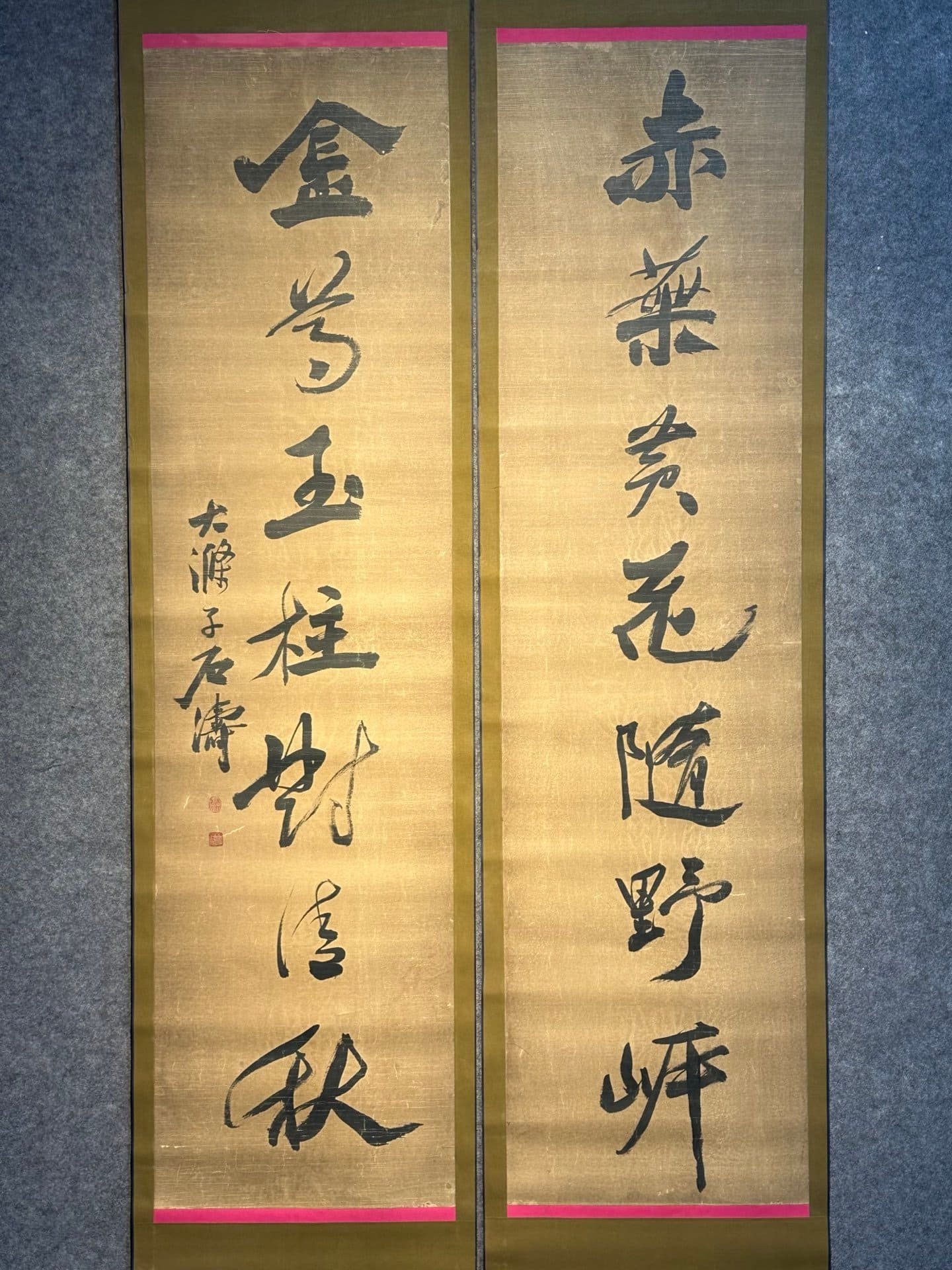 Chinese scroll painting Shi Tao