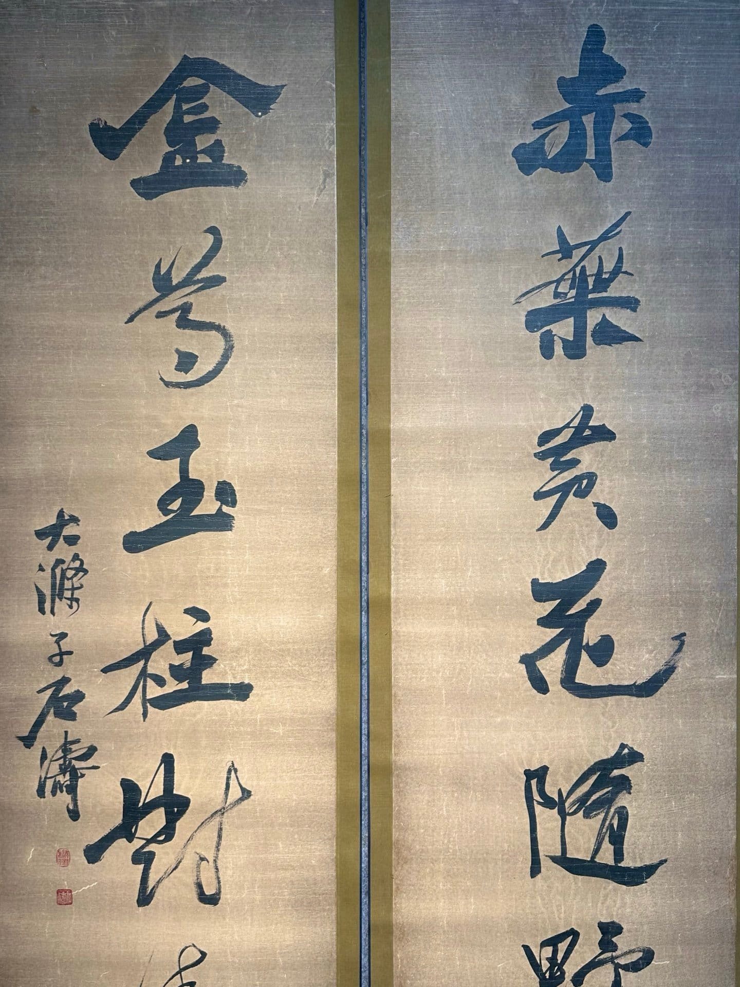 Chinese scroll painting Shi Tao