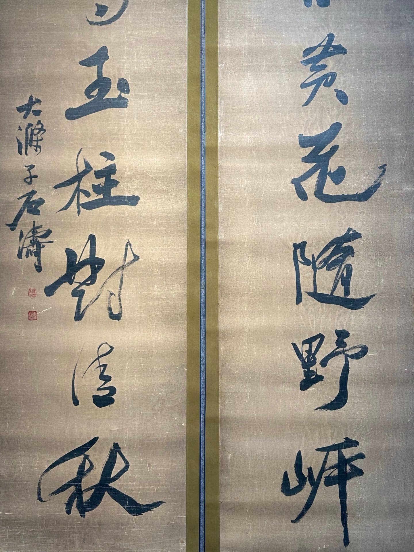 Chinese scroll painting Shi Tao