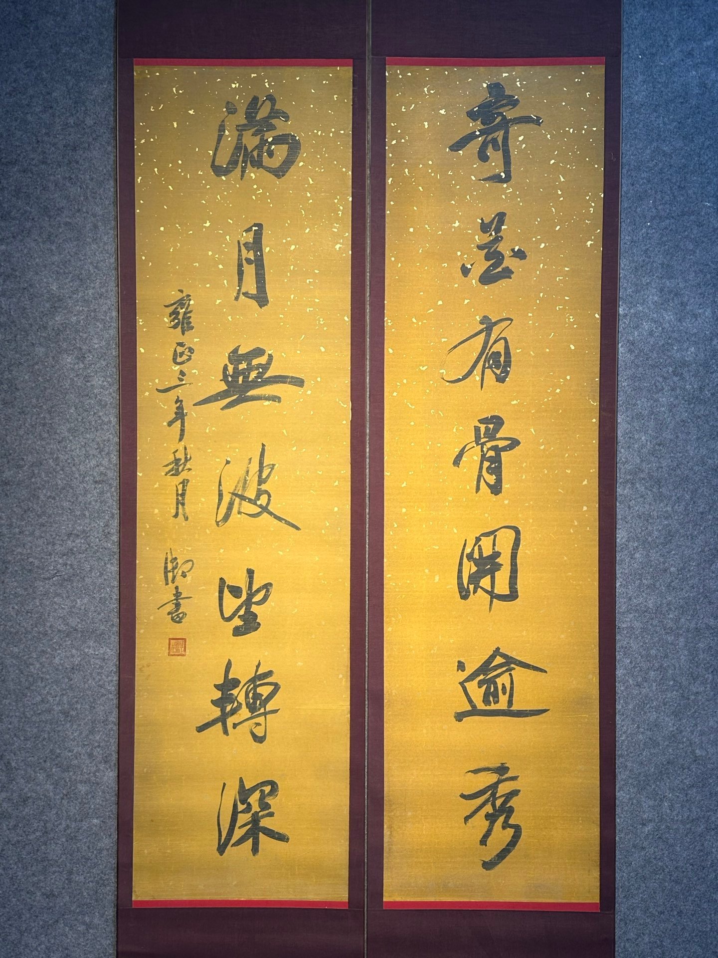 Chinese scroll painting Taizong Aisin Gioro Yinzhen