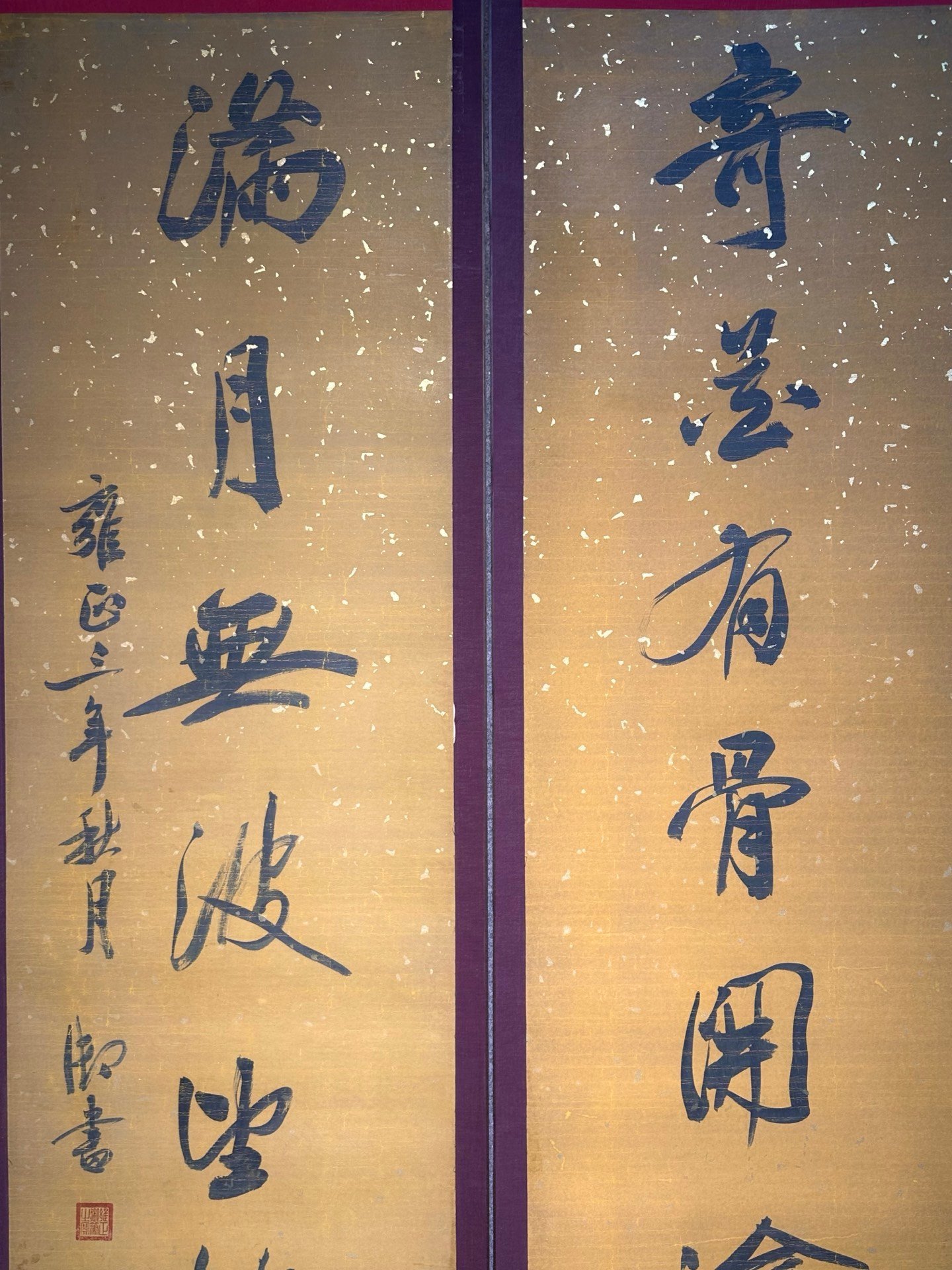 Chinese scroll painting Taizong Aisin Gioro Yinzhen