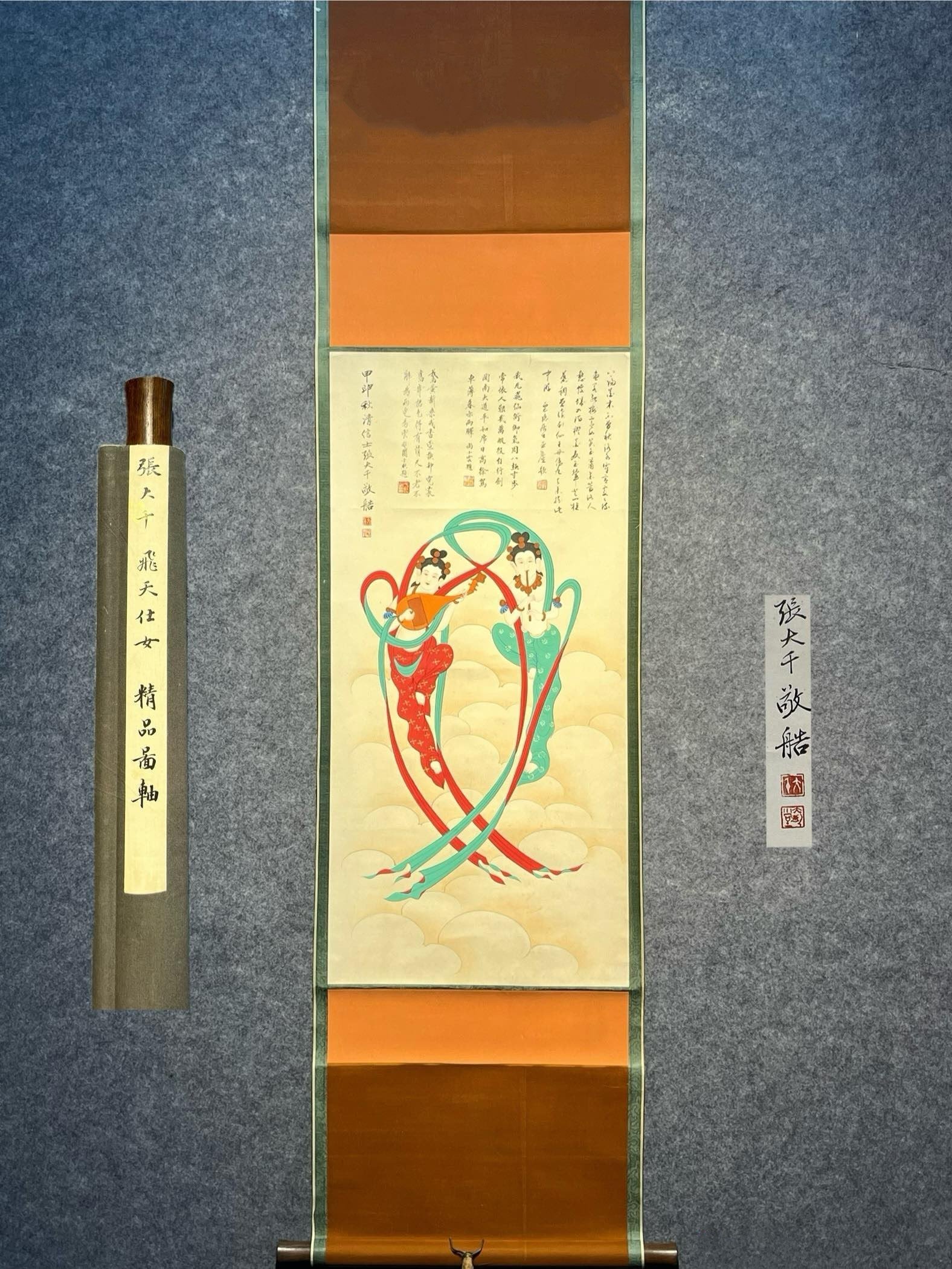 Chinese scroll painting Zhang Daqian