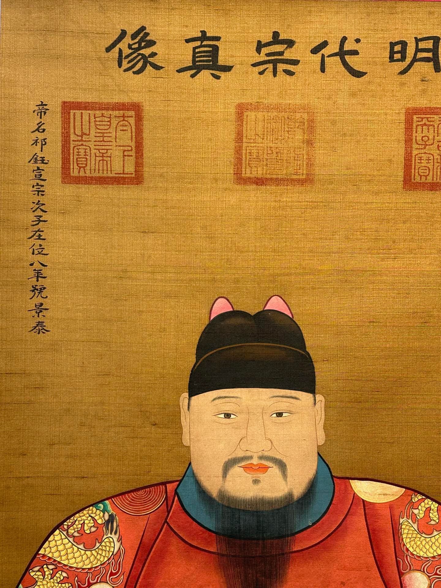 Chinese scroll painting Qiu Ying