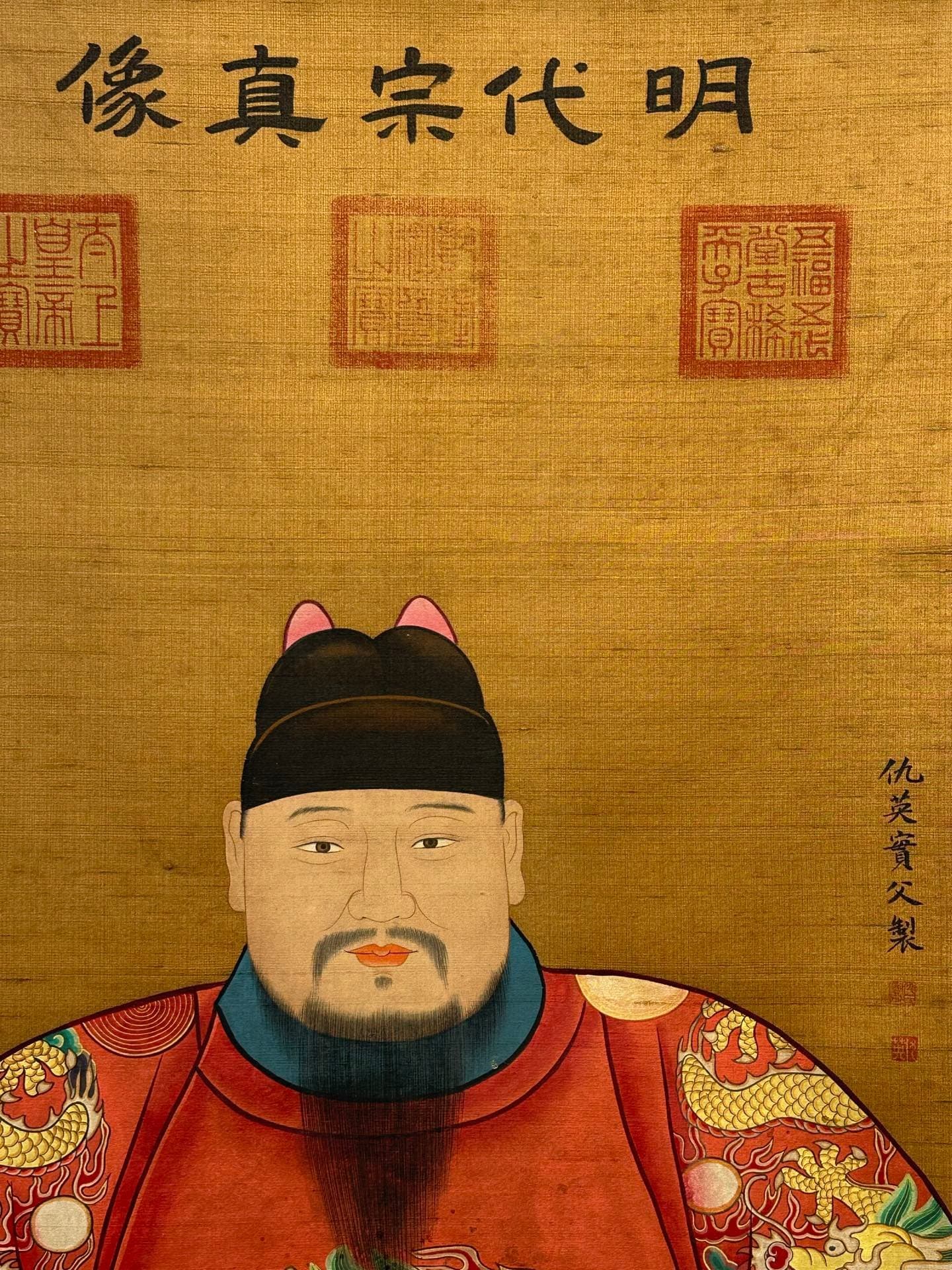 Chinese scroll painting Qiu Ying