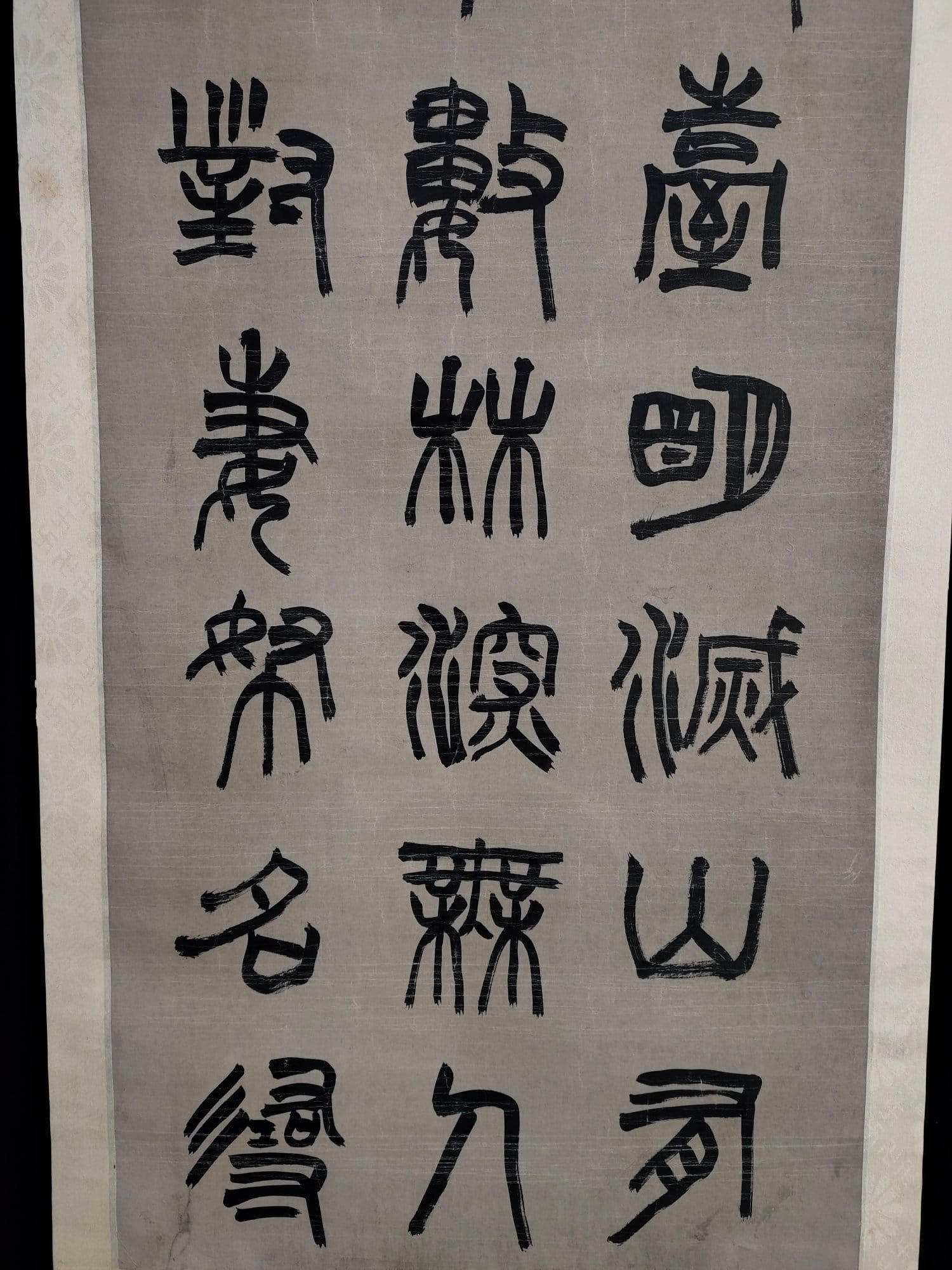 Chinese scroll painting Deng Shiru