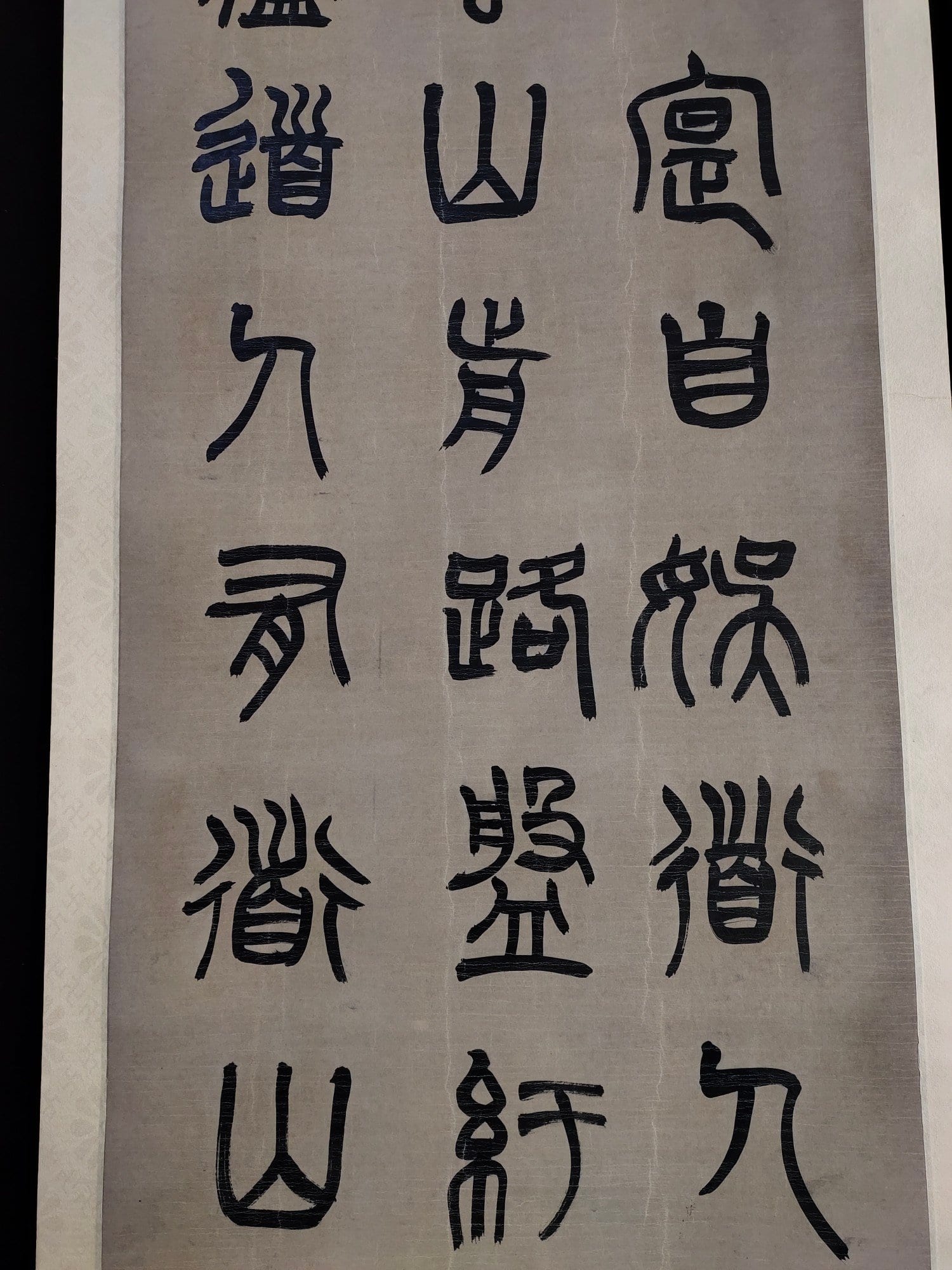 Chinese scroll painting Deng Shiru