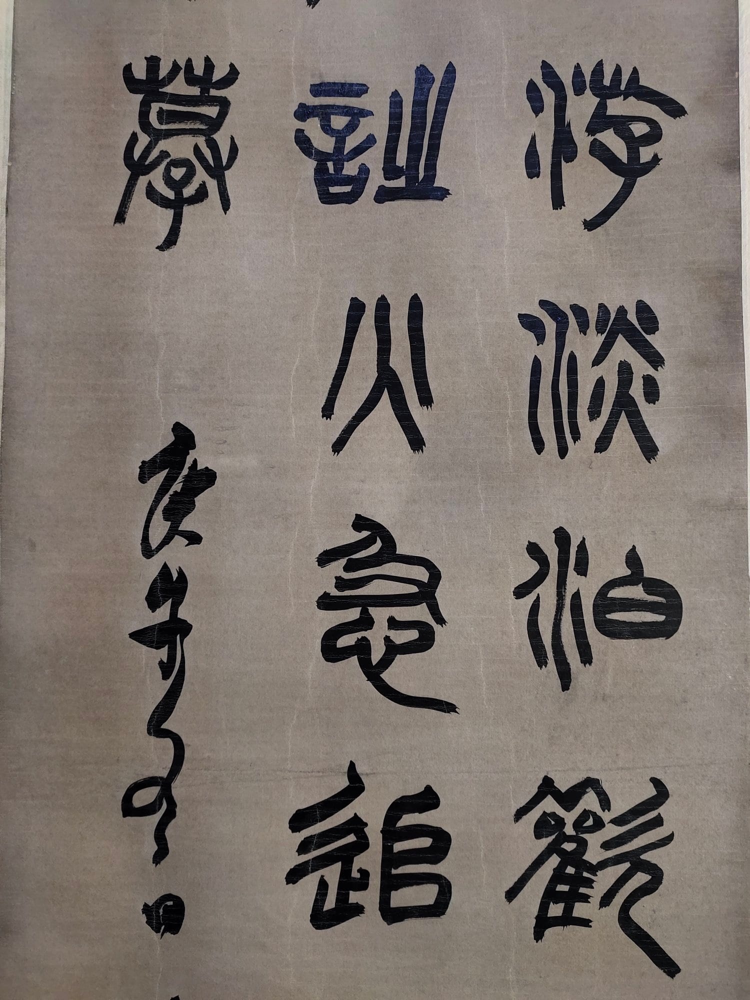 Chinese scroll painting Deng Shiru