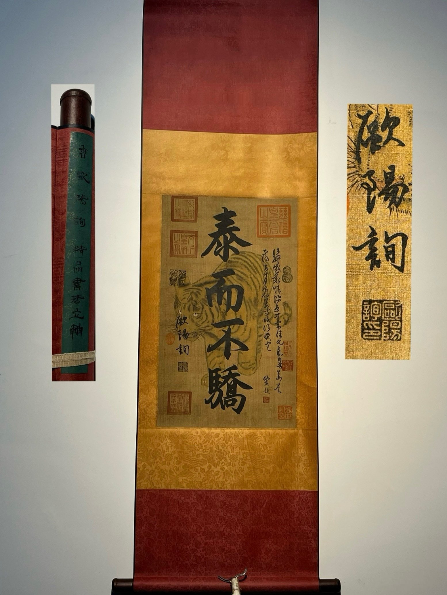 Chinese scroll painting Ouyang Xun