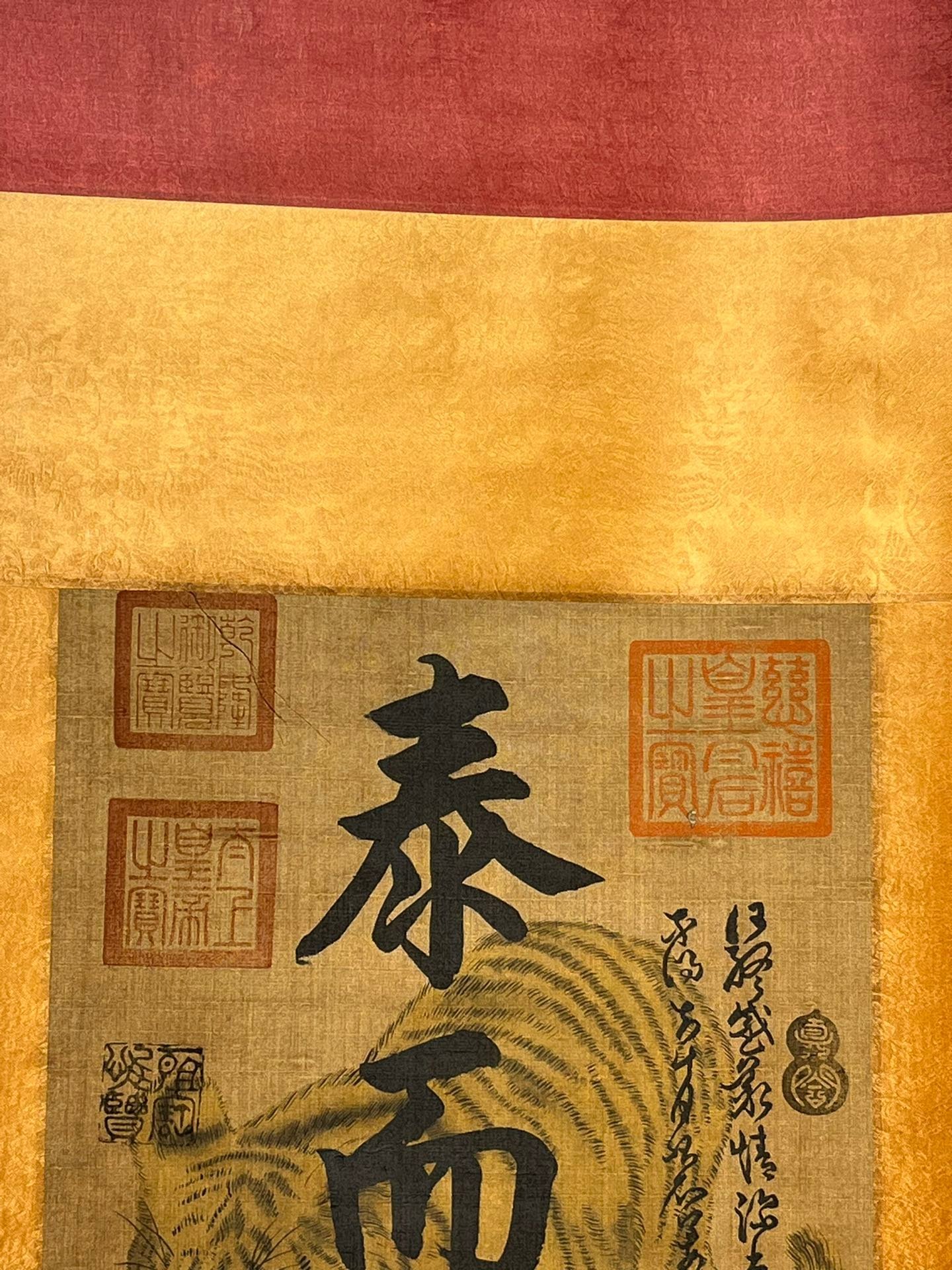 Chinese scroll painting Ouyang Xun