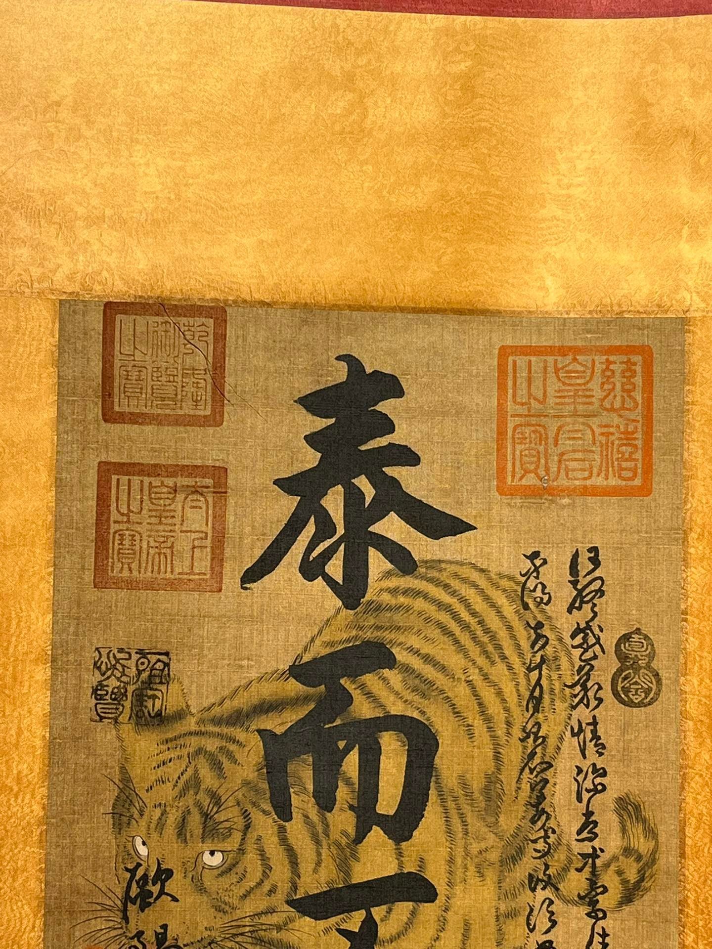 Chinese scroll painting Ouyang Xun