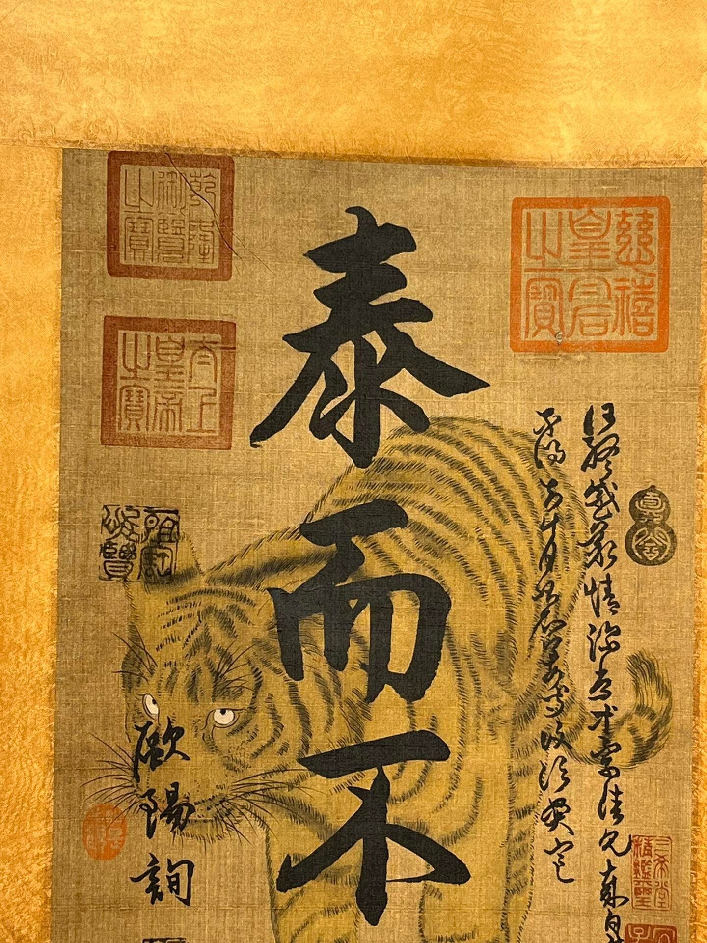 Chinese scroll painting Ouyang Xun