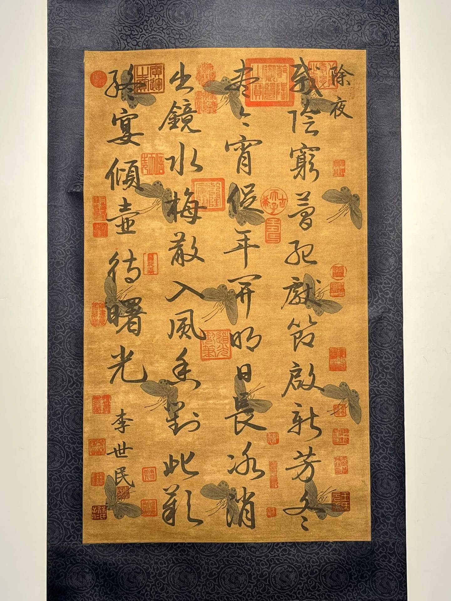 Chinese scroll painting Tang Taizong Li Shimin