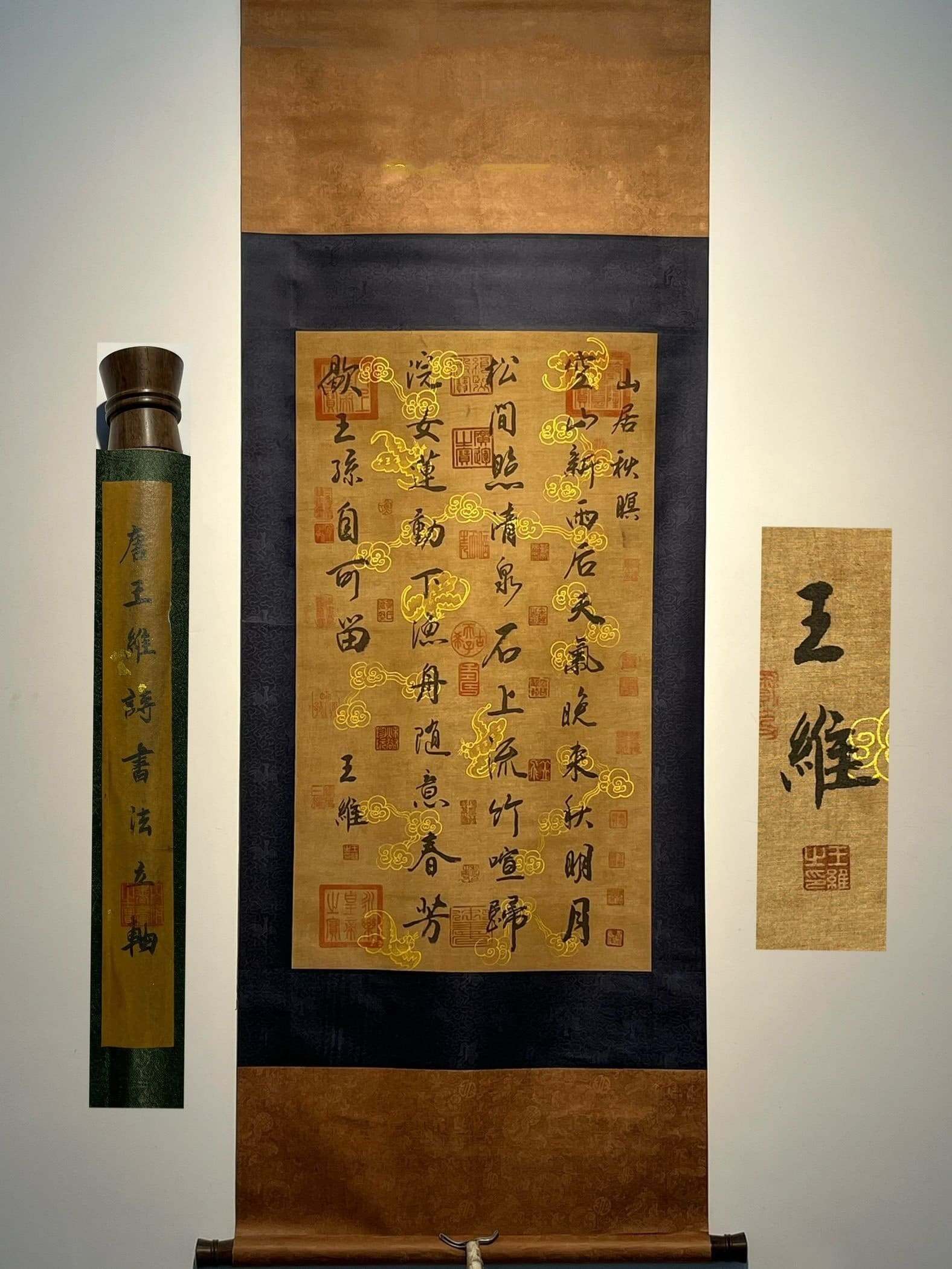 Chinese scroll painting Wang Wei