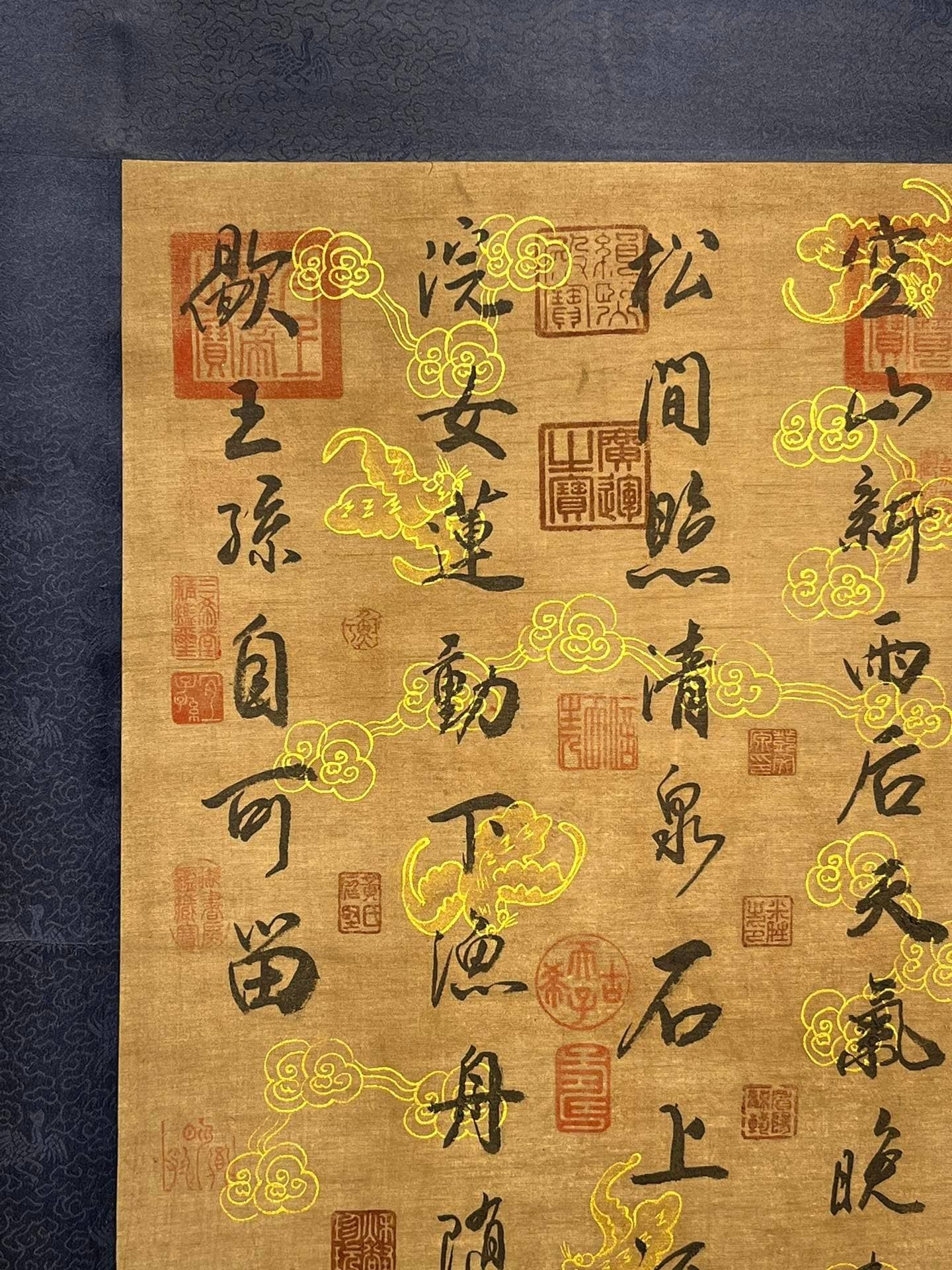 Chinese scroll painting Wang Wei