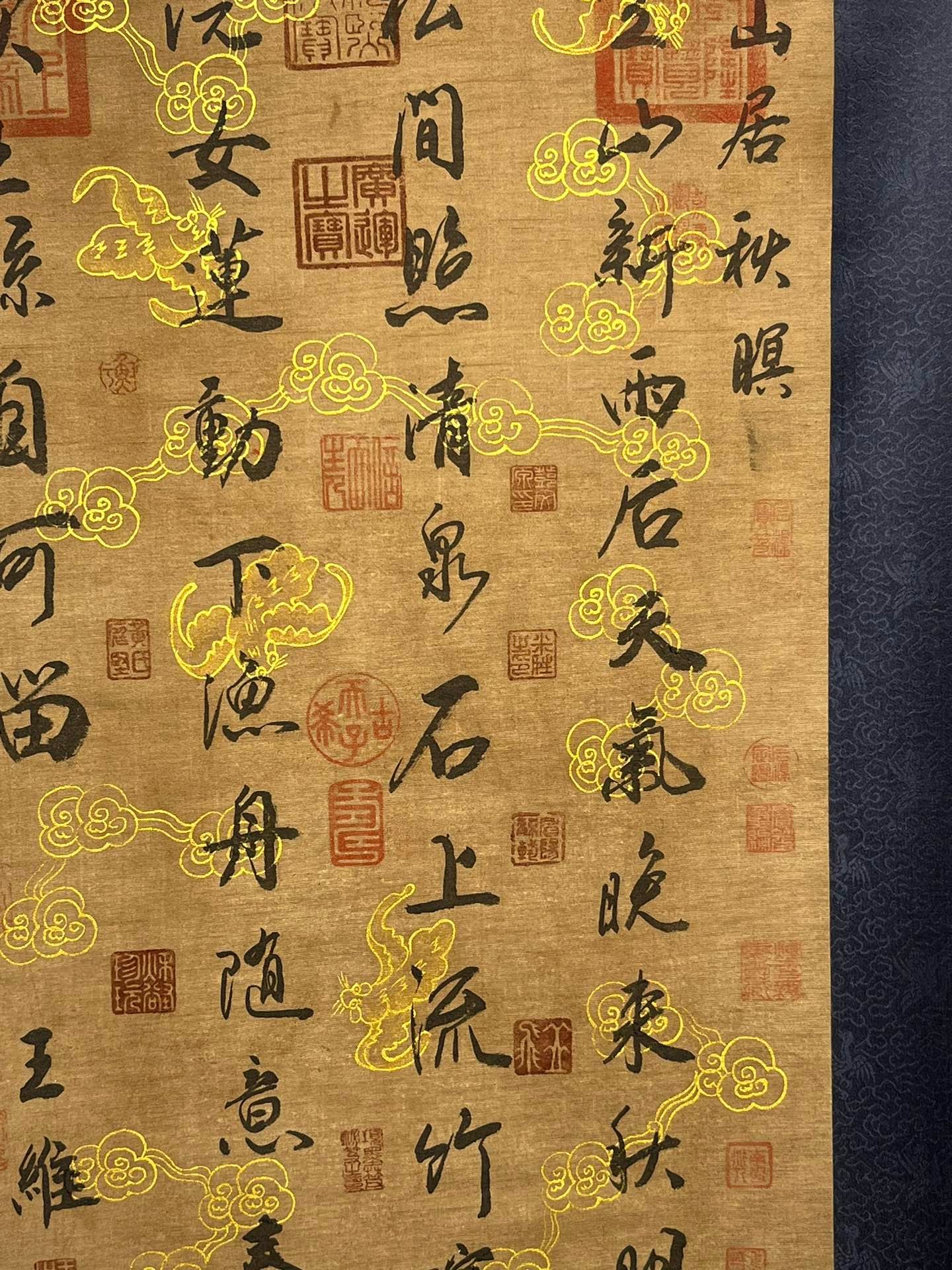 Chinese scroll painting Wang Wei