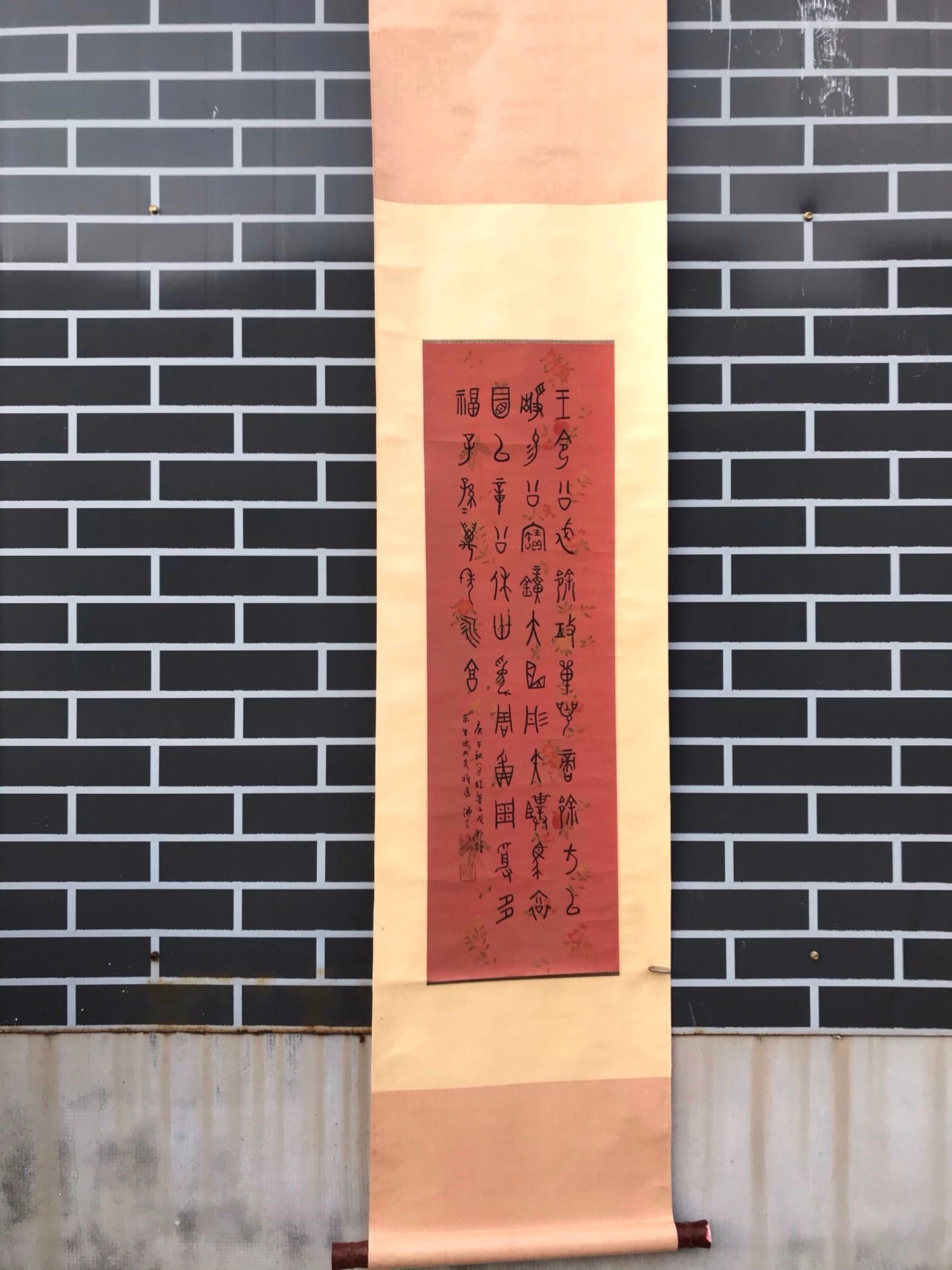 Chinese scroll painting Ding Foyan